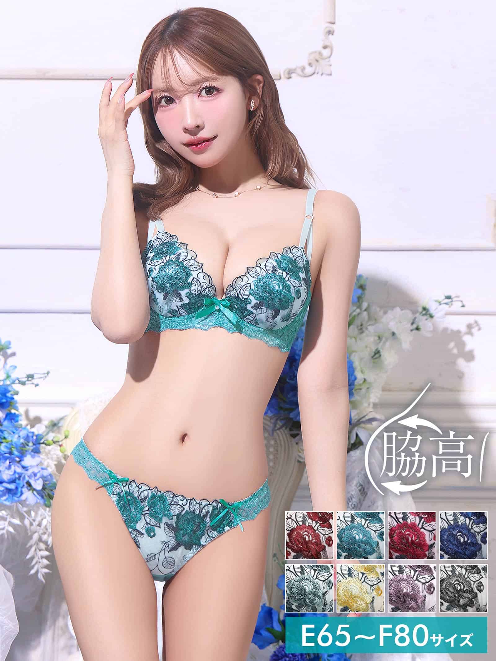 1/17再販!【三上悠亜着用】【EFサイズ】ゴージャスフラワーパール育乳脇高ブラジャー&フルバックショーツ - 【公式】247Lingerie