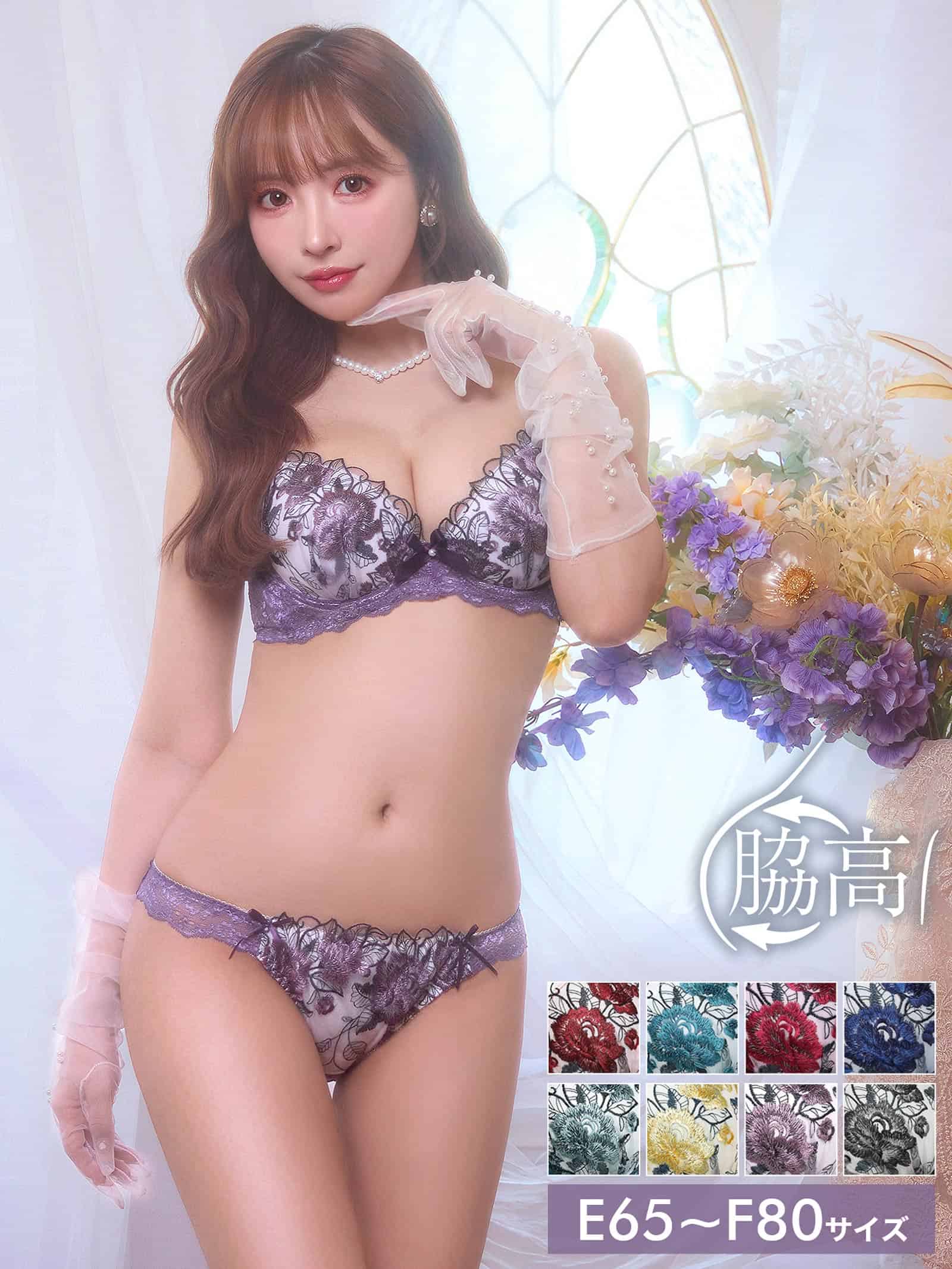 1/17再販!【三上悠亜着用】【EFサイズ】ゴージャスフラワーパール育乳脇高ブラジャー&フルバックショーツ - 【公式】247Lingerie