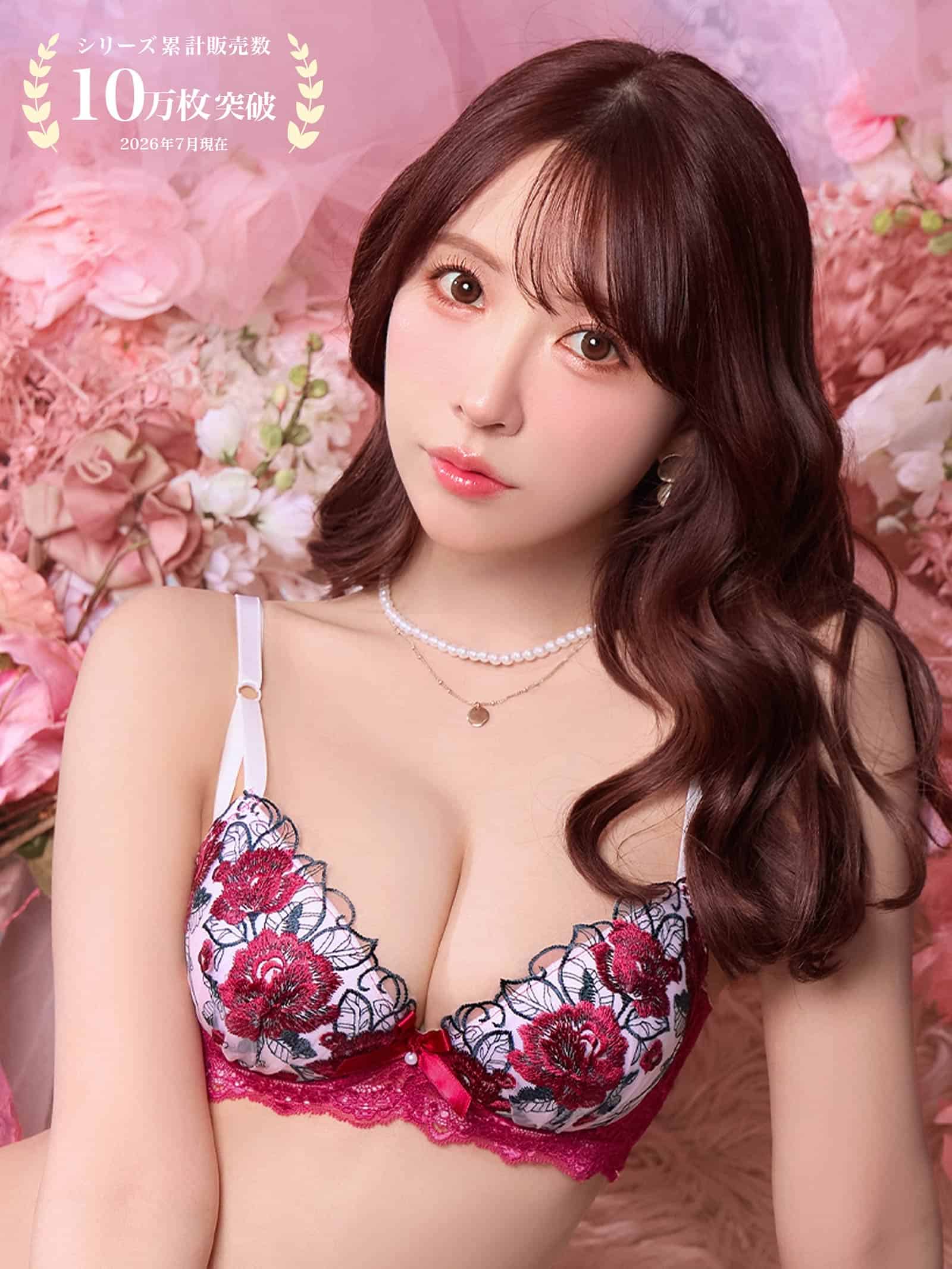 1/17再販!【三上悠亜着用】【EFサイズ】ゴージャスフラワーパール育乳脇高ブラジャー&フルバックショーツ - 【公式】247Lingerie