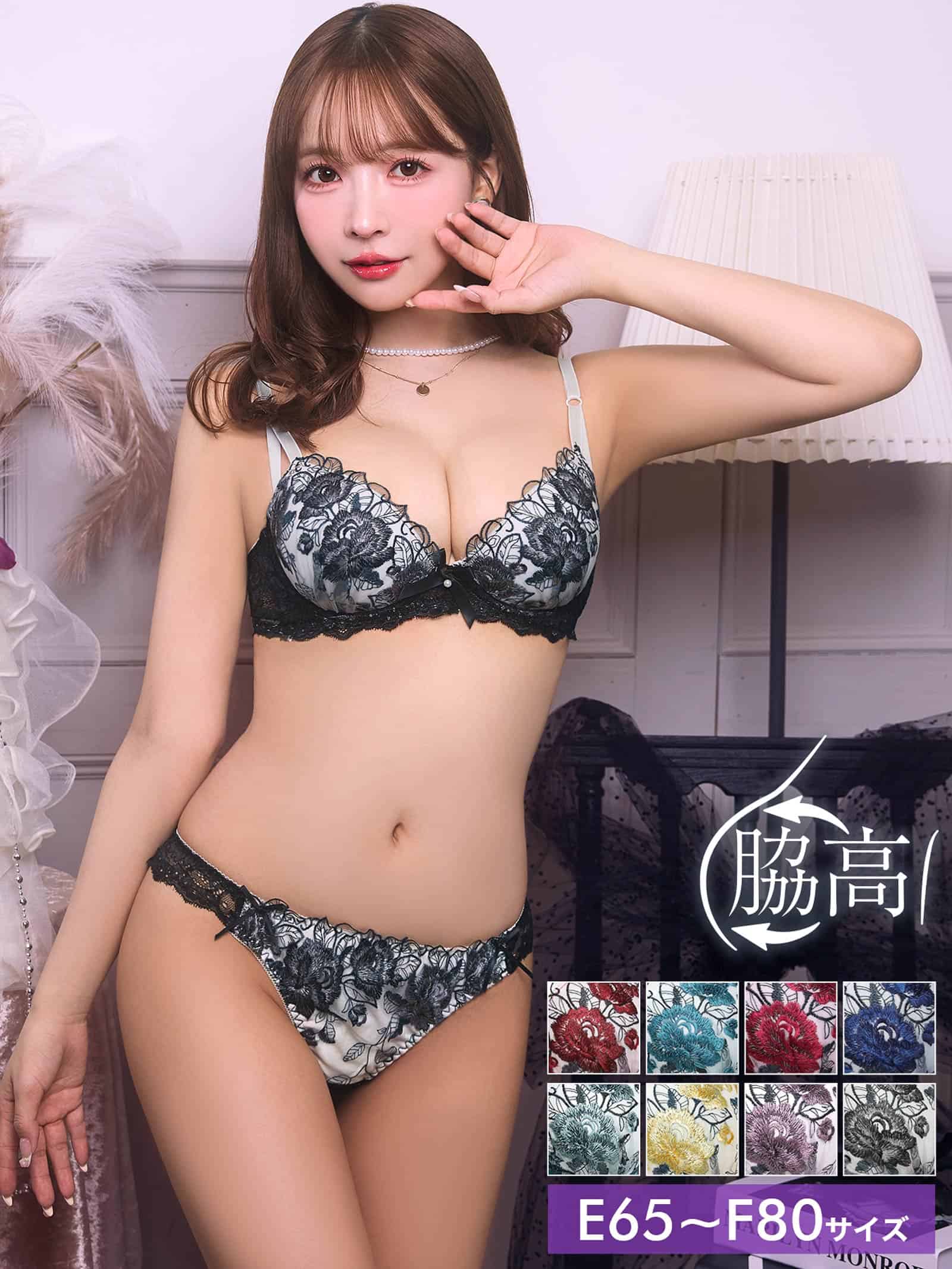1/17再販!【三上悠亜着用】【EFサイズ】ゴージャスフラワーパール育乳脇高ブラジャー&フルバックショーツ - 【公式】247Lingerie