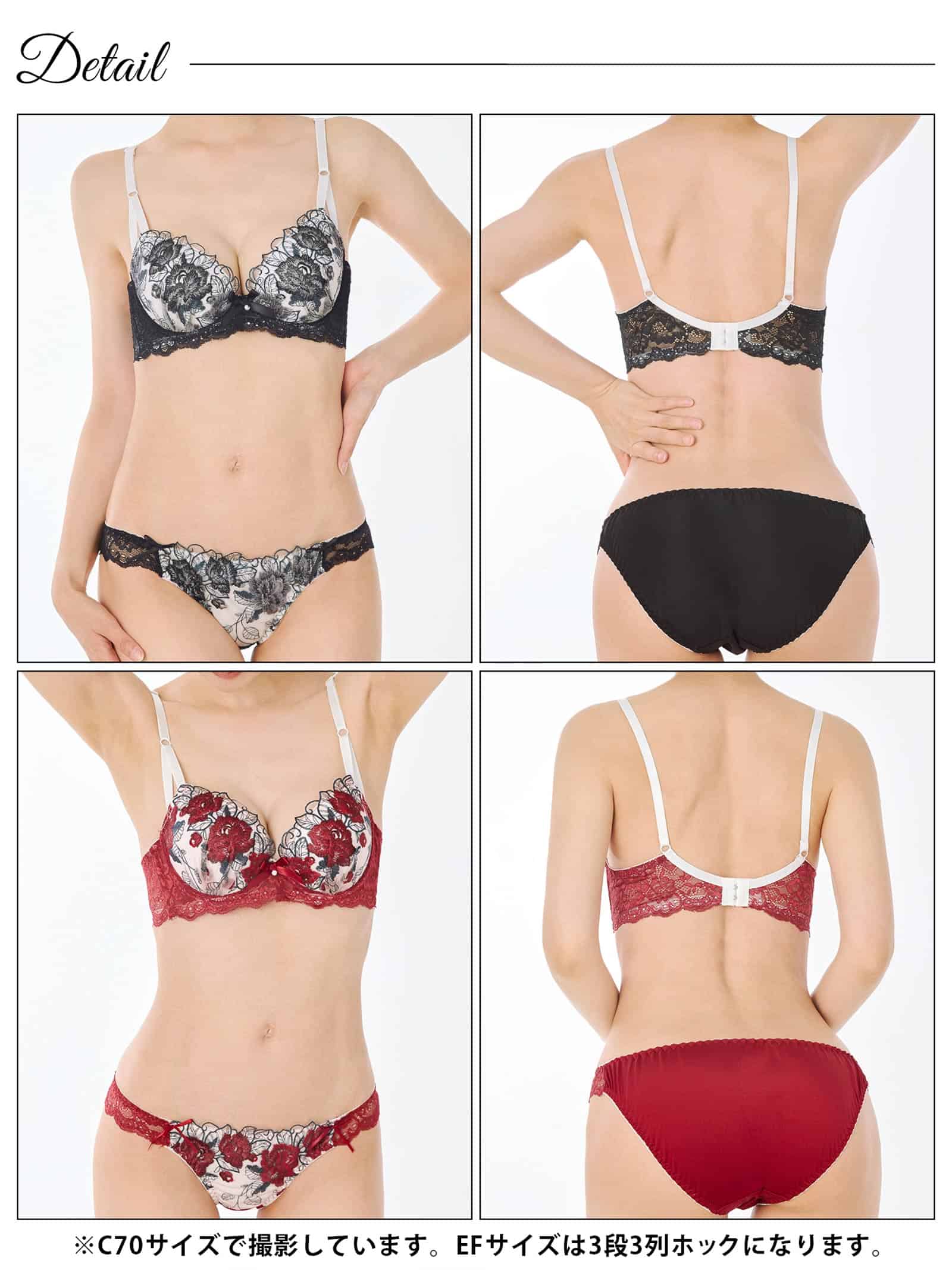 1/17再販!【三上悠亜着用】【EFサイズ】ゴージャスフラワーパール育乳脇高ブラジャー&フルバックショーツ - 【公式】247Lingerie