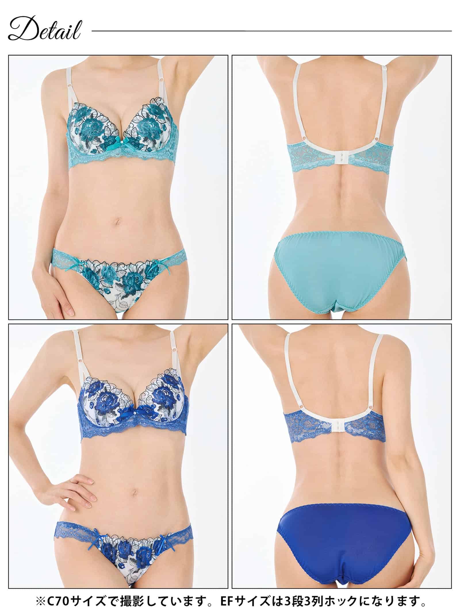 1/17再販!【三上悠亜着用】【EFサイズ】ゴージャスフラワーパール育乳脇高ブラジャー&フルバックショーツ - 【公式】247Lingerie