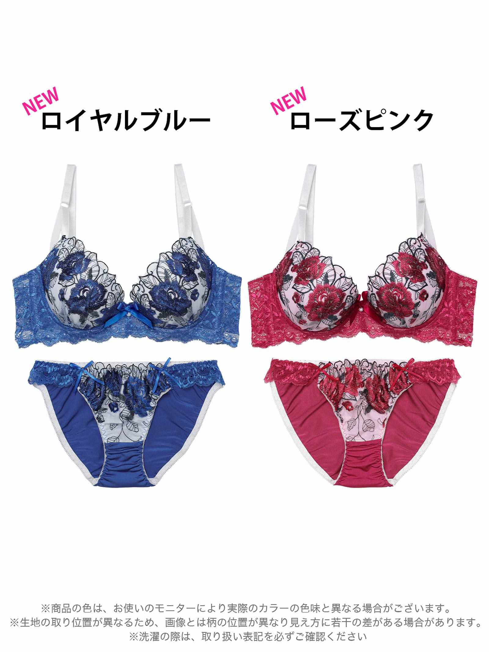 1/17再販!【三上悠亜着用】【EFサイズ】ゴージャスフラワーパール育乳脇高ブラジャー&フルバックショーツ - 【公式】247Lingerie