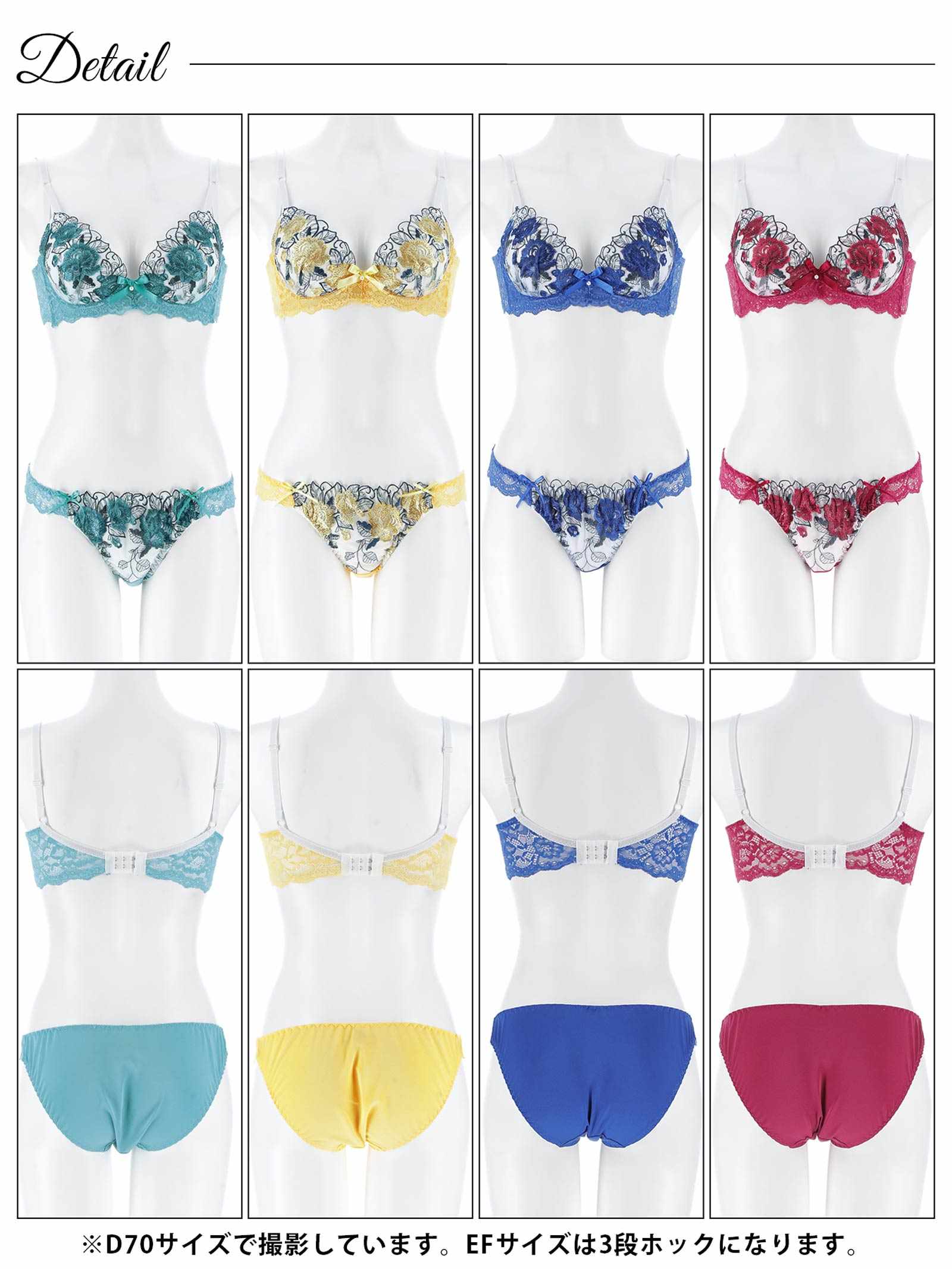 1/17再販!【三上悠亜着用】【EFサイズ】ゴージャスフラワーパール育乳脇高ブラジャー&フルバックショーツ - 【公式】247Lingerie