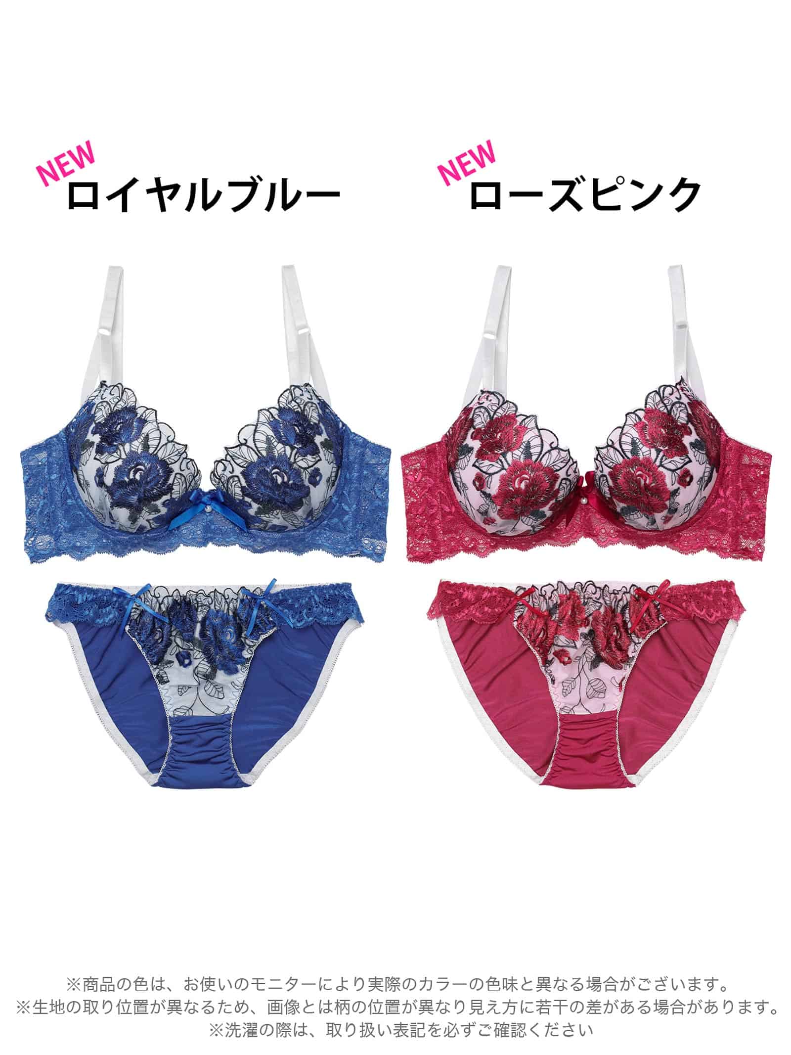 1/17再販!【三上悠亜着用】【EFサイズ】ゴージャスフラワーパール育乳脇高ブラジャー&フルバックショーツ - 【公式】247Lingerie
