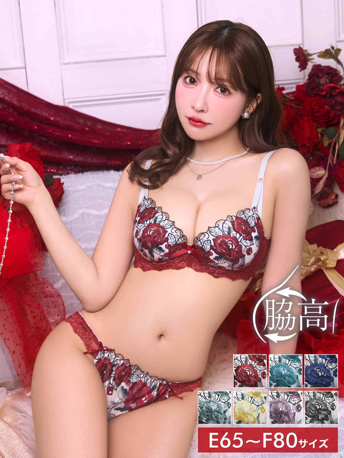 9/9再販!【三上悠亜着用】【EFサイズ】ゴージャスフラワーパール育乳脇高ブラジャー&フルバックショーツ