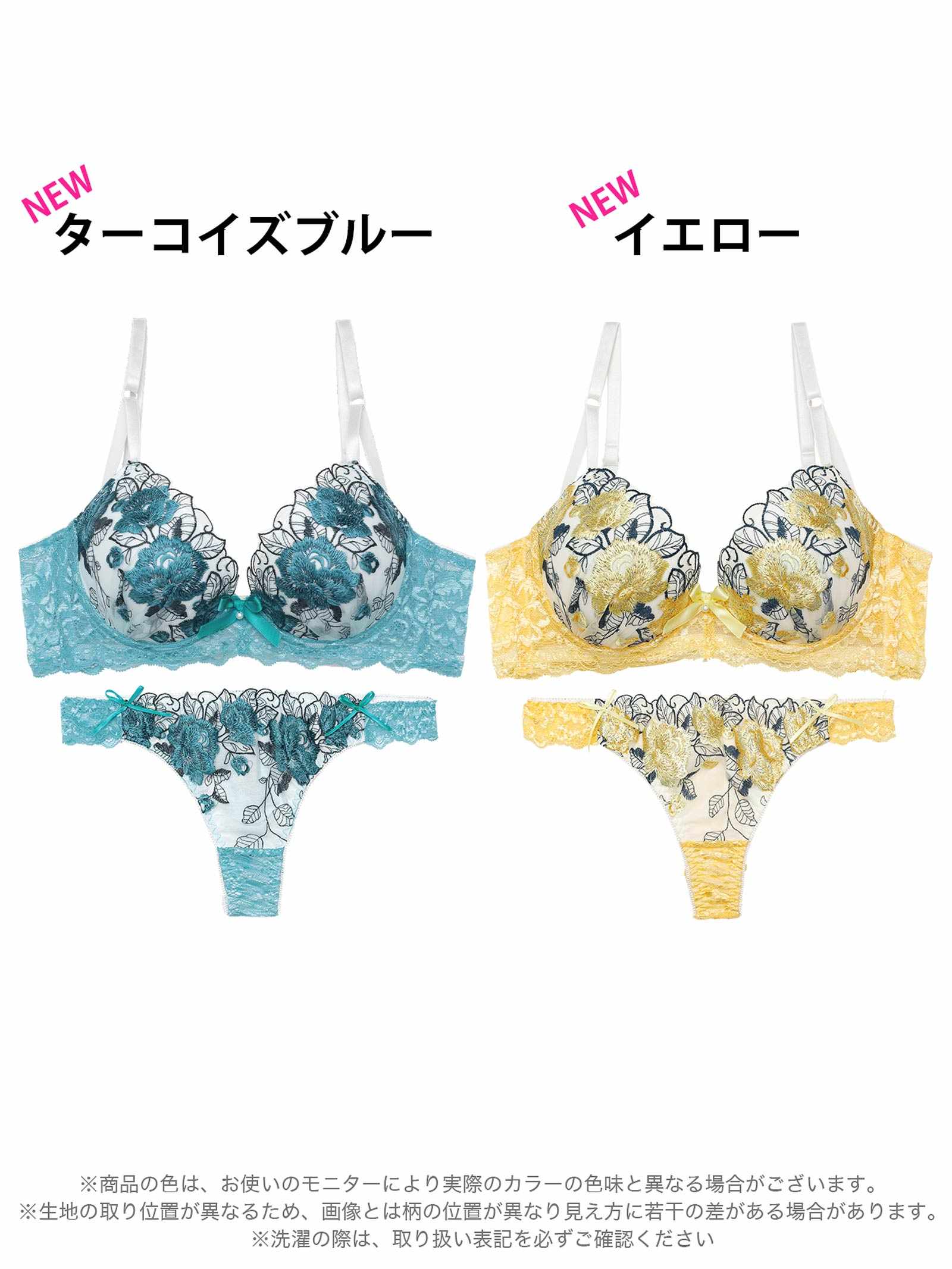 11/8再販!【三上悠亜着用】【EFサイズ】ゴージャスフラワーパール育乳脇高ブラジャー&Tバックショーツ