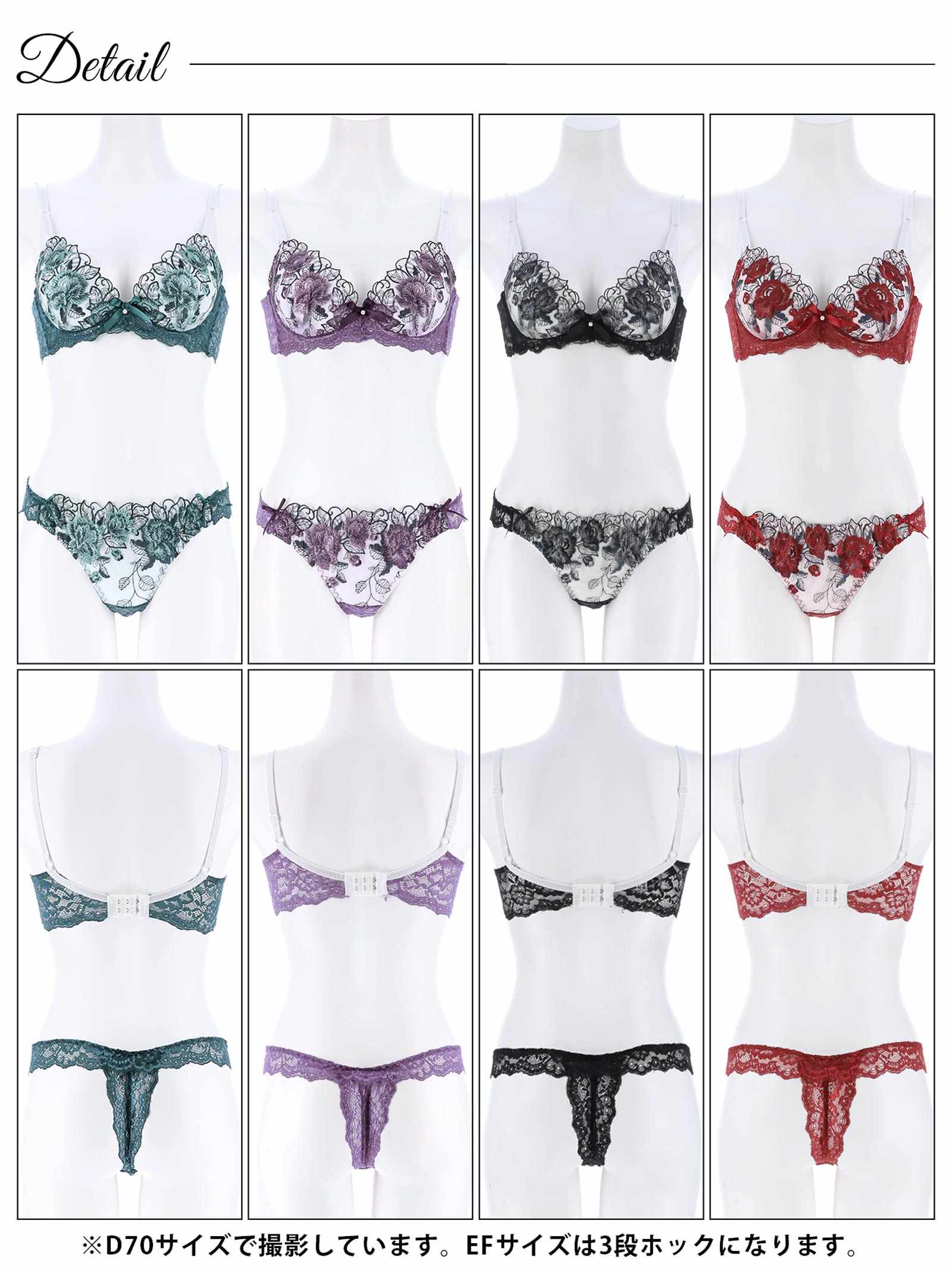 11/8再販!【三上悠亜着用】【EFサイズ】ゴージャスフラワーパール育乳脇高ブラジャー&Tバックショーツ