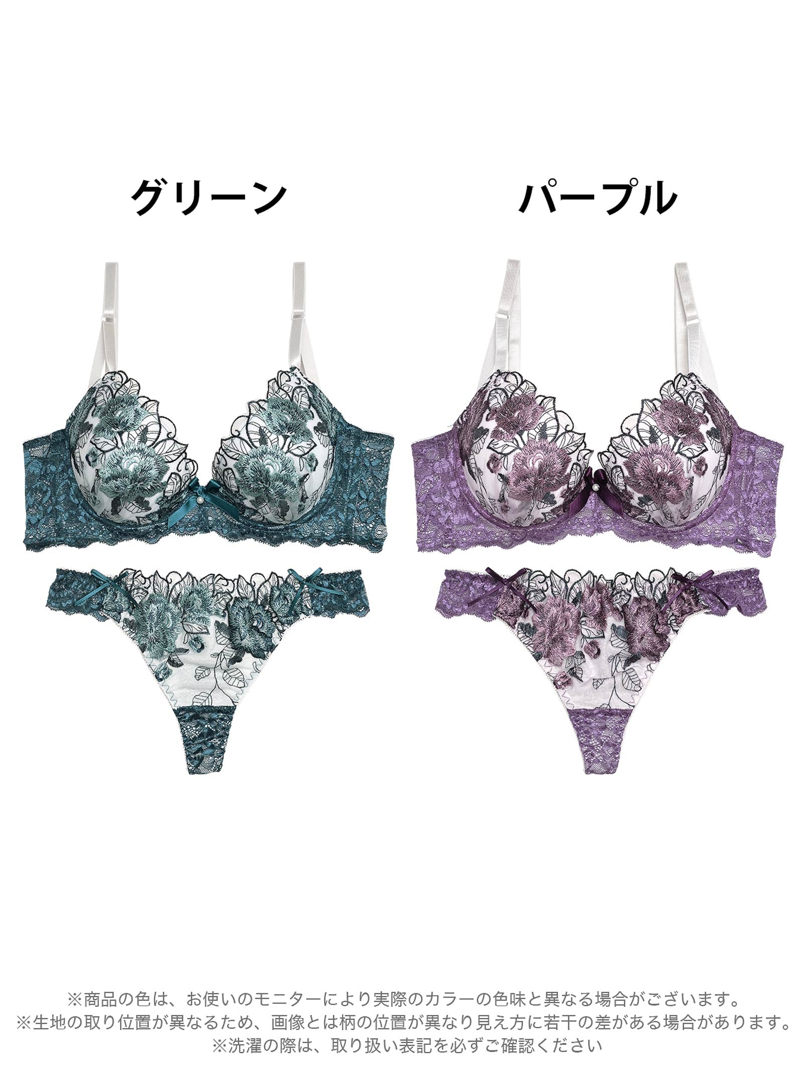 3/16再販!【三上悠亜着用】【EFサイズ】ゴージャスフラワーパール育乳脇高ブラジャー&Tバックショーツ