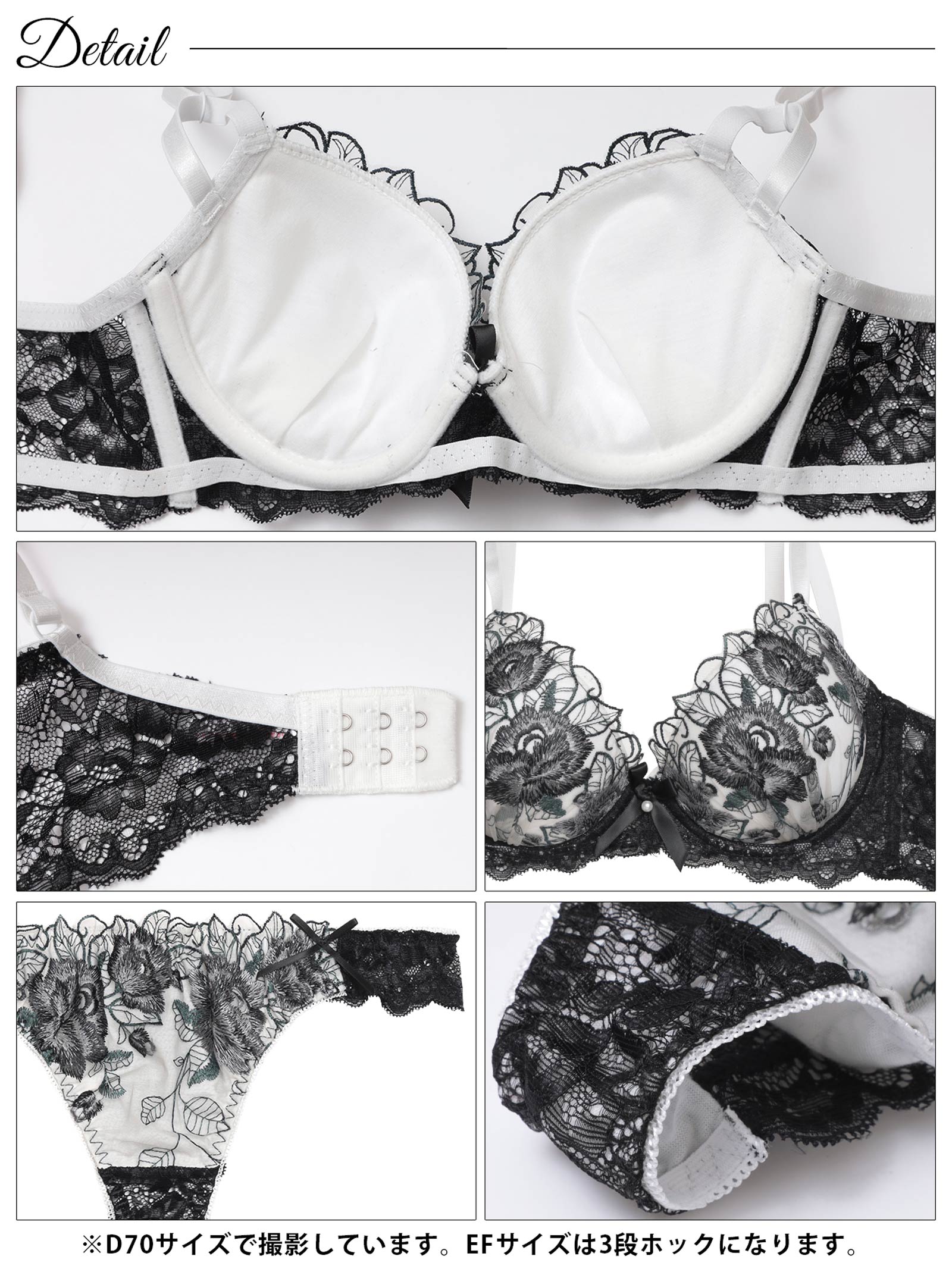 3/16再販!【三上悠亜着用】【EFサイズ】ゴージャスフラワーパール育乳脇高ブラジャー&Tバックショーツ
