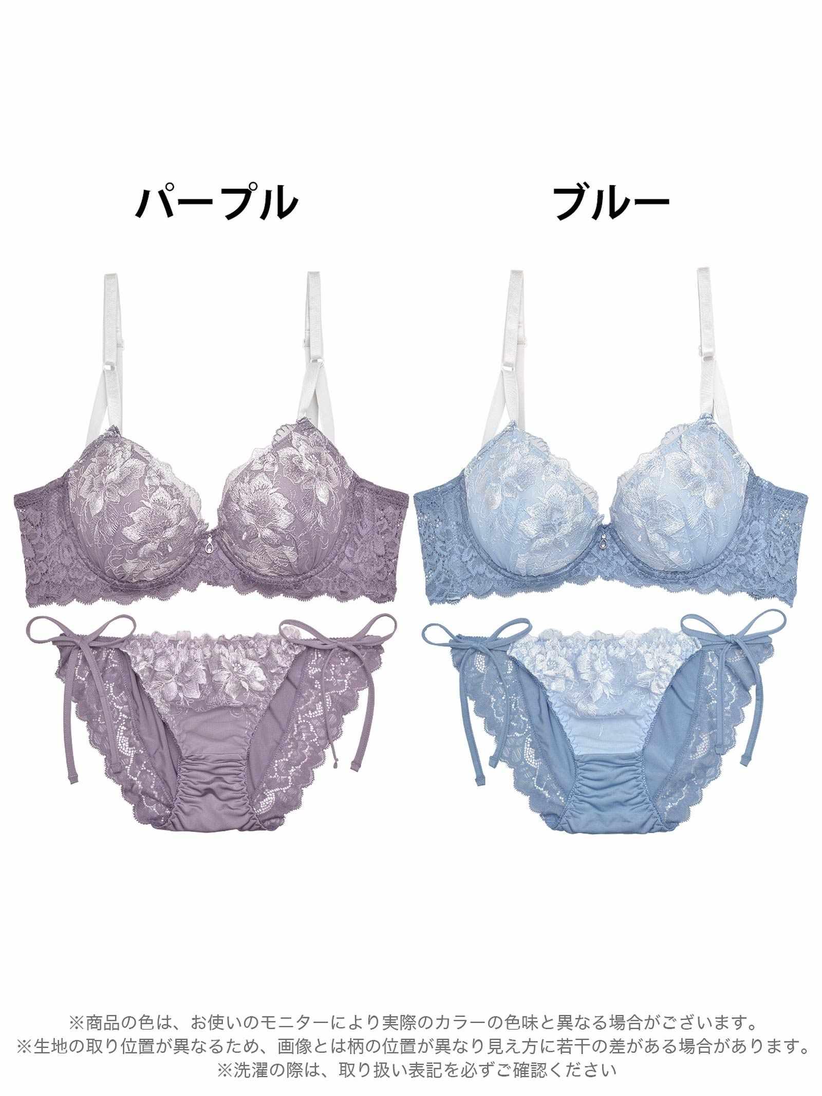 【三上悠亜着用】ダスティクイーンローズ育乳脇高ブラジャー&サイド紐フルバックショーツ - 【公式】247Lingerie