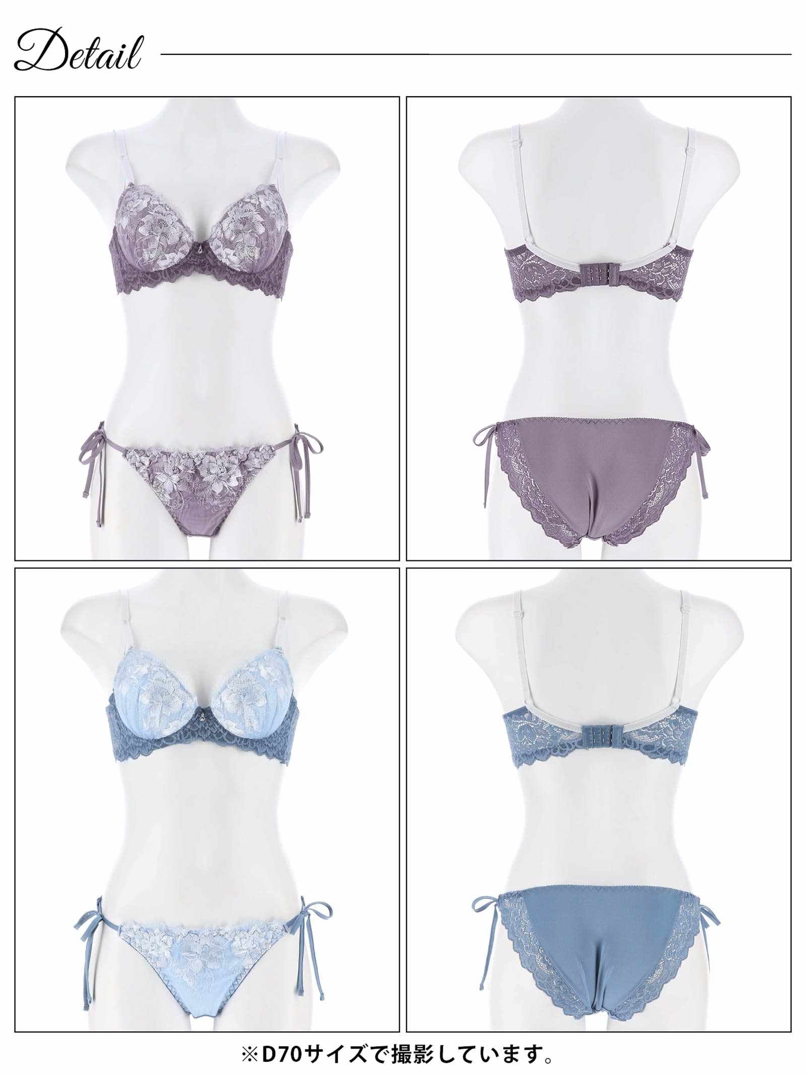 【三上悠亜着用】ダスティクイーンローズ育乳脇高ブラジャー&サイド紐フルバックショーツ