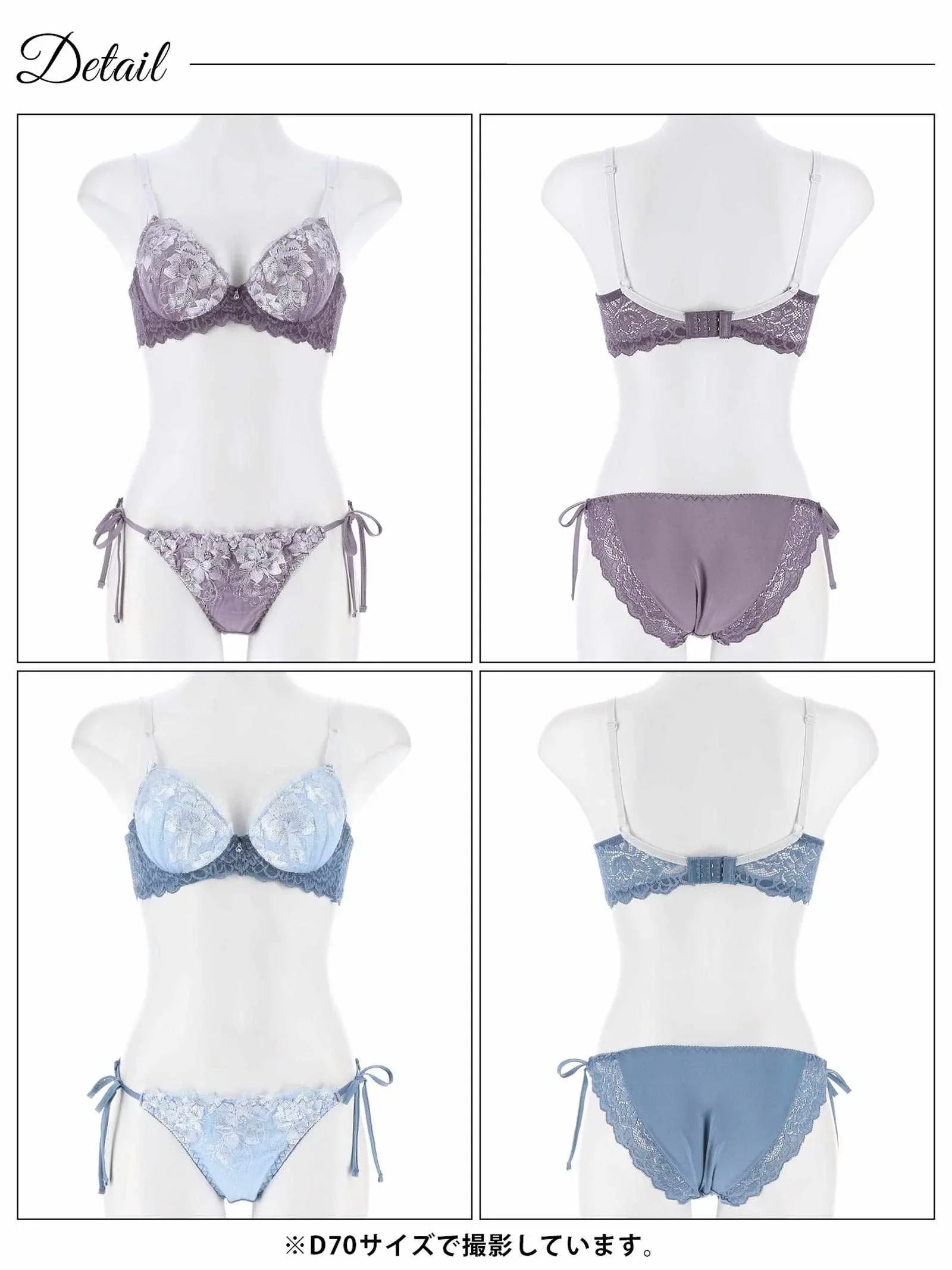 【三上悠亜着用】ダスティクイーンローズ育乳脇高ブラジャー&サイド紐フルバックショーツ - 【公式】247Lingerie