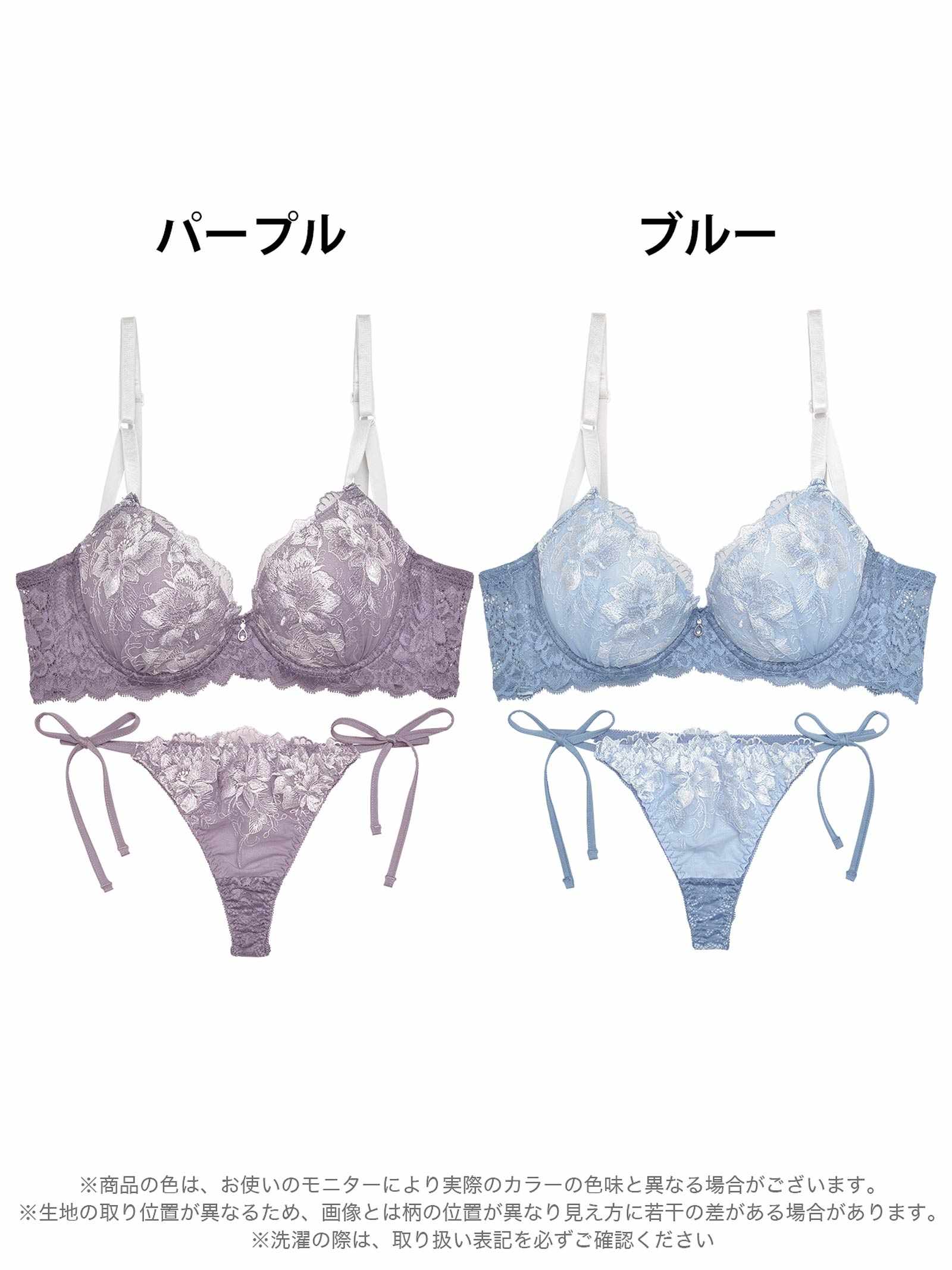 【三上悠亜着用】ダスティクイーンローズ育乳脇高ブラジャー&サイド紐Tバックショーツ