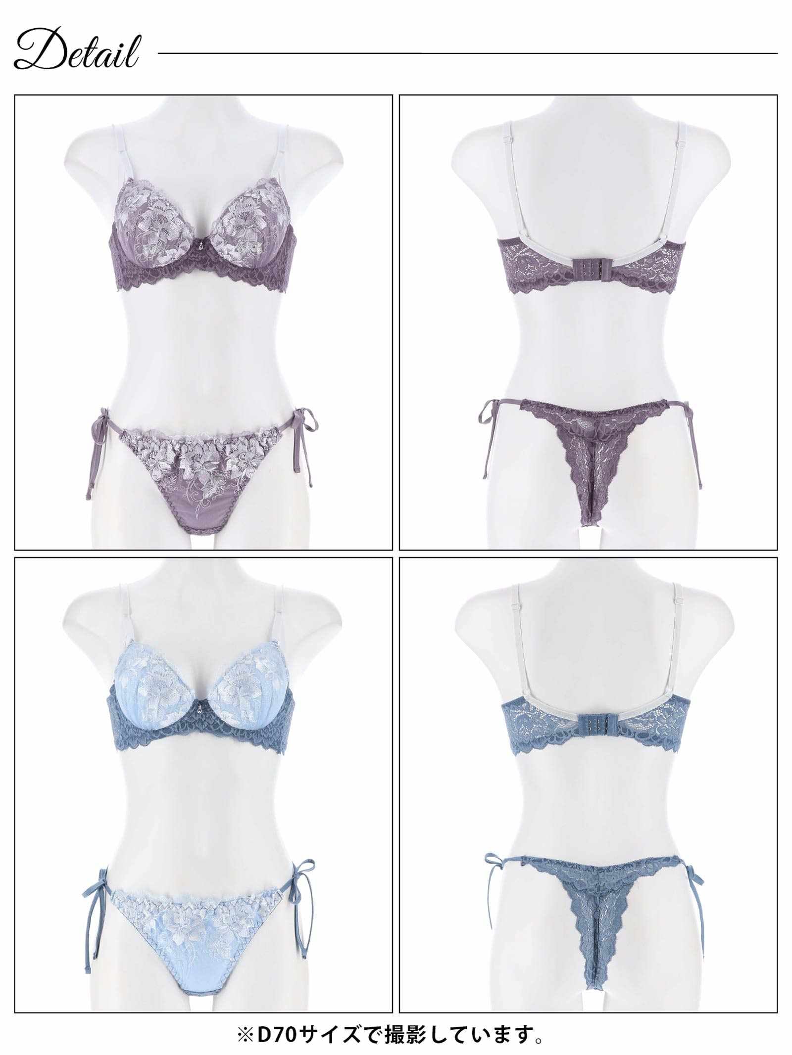 【三上悠亜着用】ダスティクイーンローズ育乳脇高ブラジャー&サイド紐Tバックショーツ