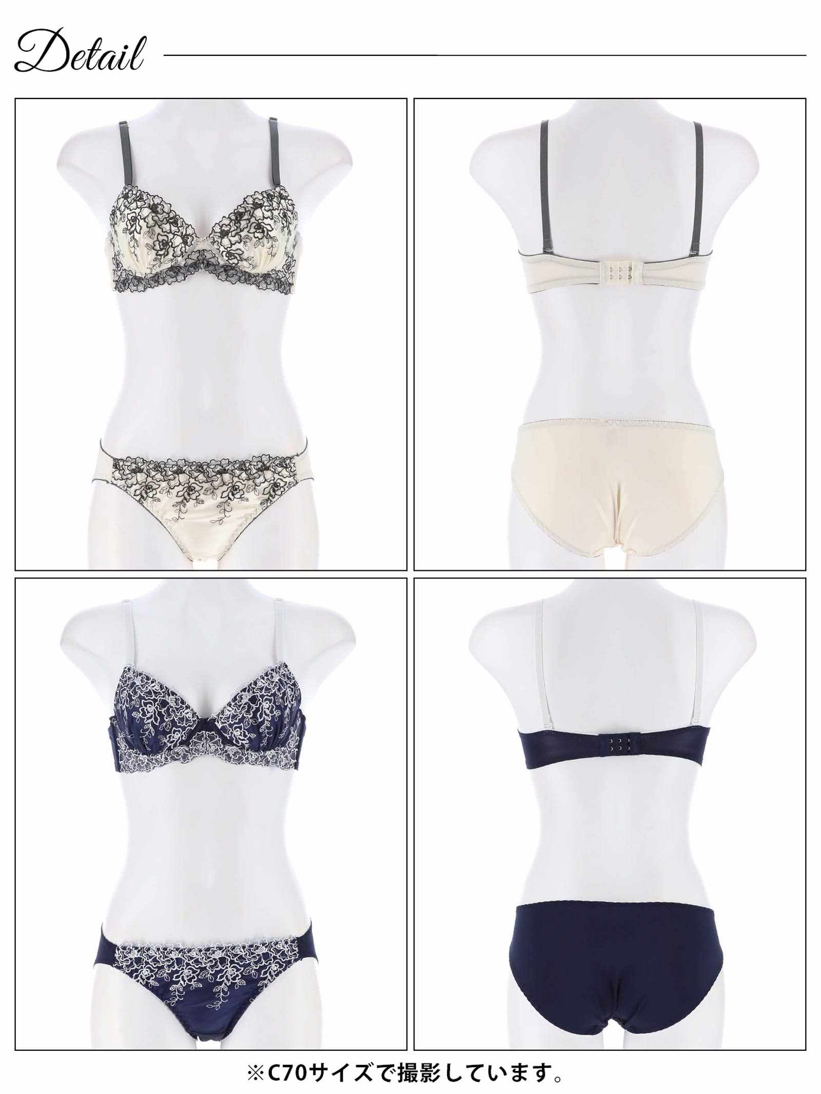 バイカラーフローラルブラジャー&フルバックショーツ