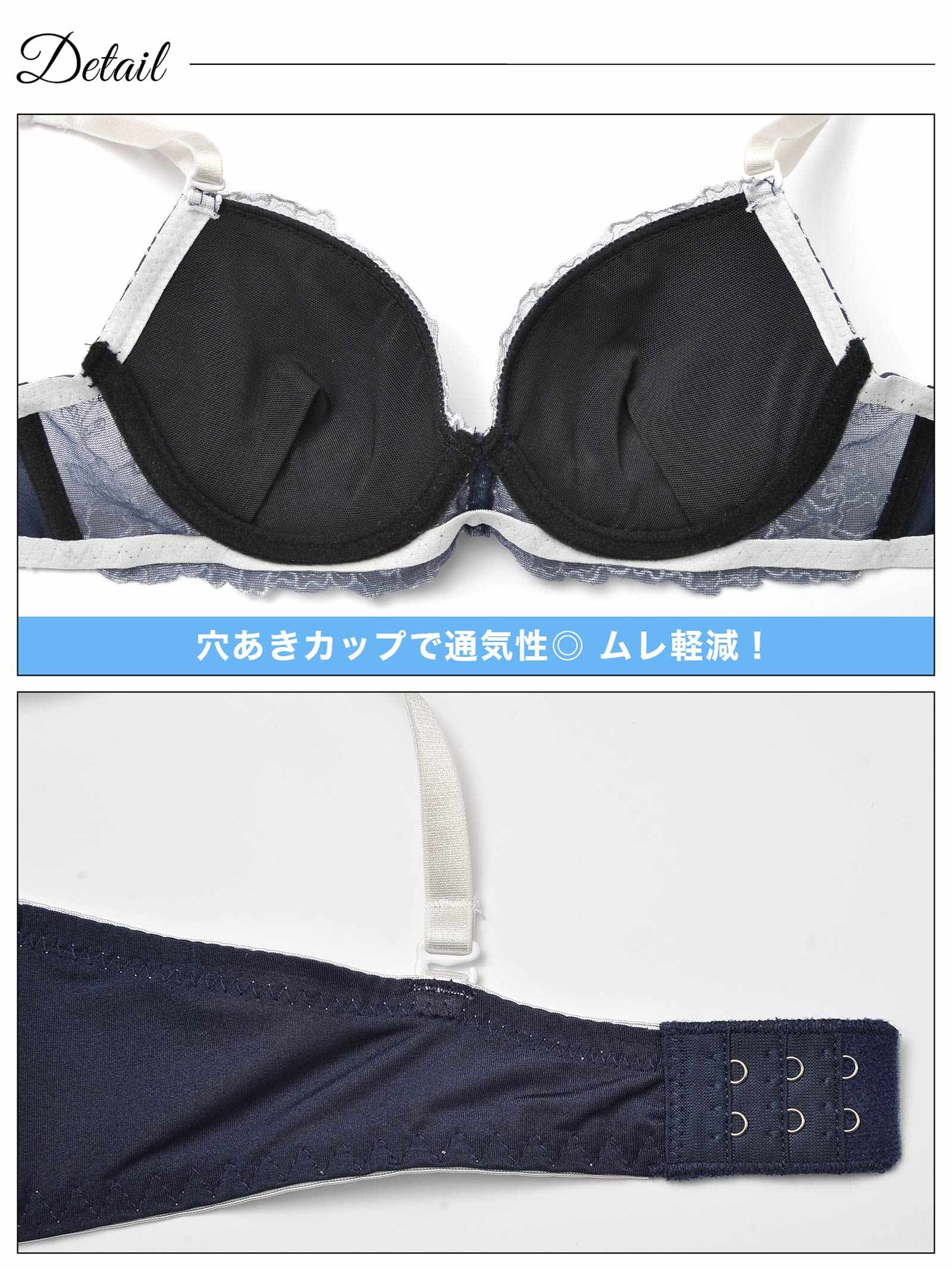 バイカラーフローラルブラジャー&フルバックショーツ