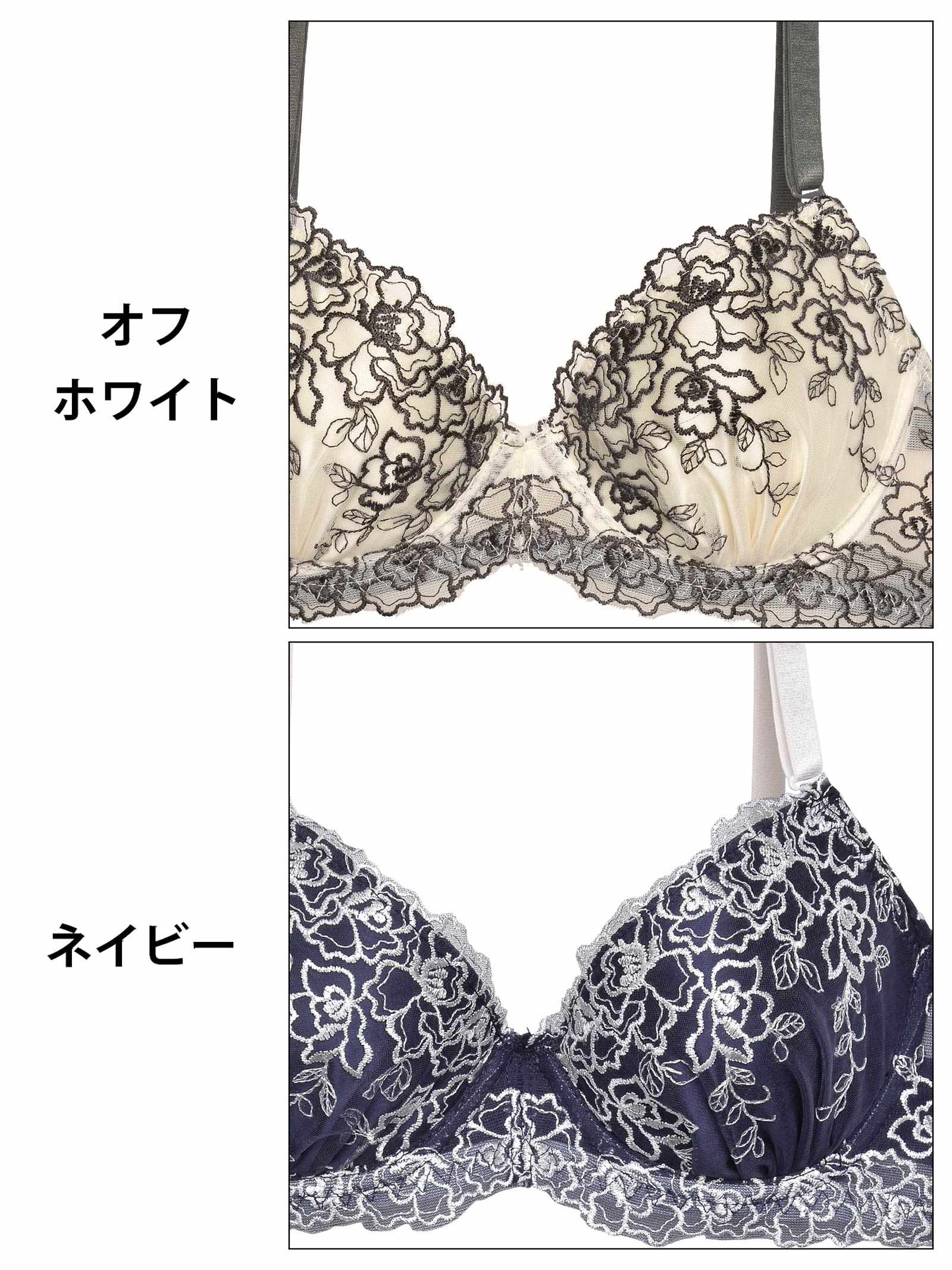 バイカラーフローラルブラジャー&フルバックショーツ