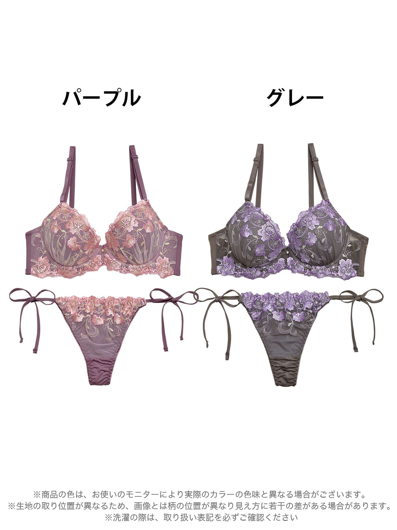 グレースシャイニーフラワーブラジャー&サイド紐Tバックショーツ