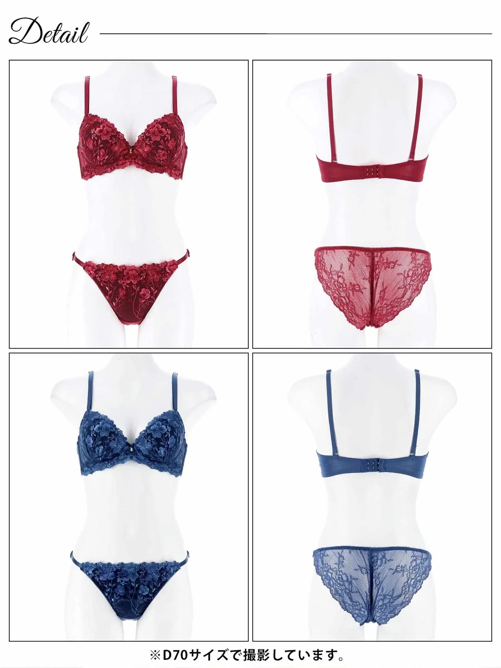 【三上悠亜着用】シャルムディープフラワーブラジャー&バック透けフルバックショーツ - 【公式】247Lingerie