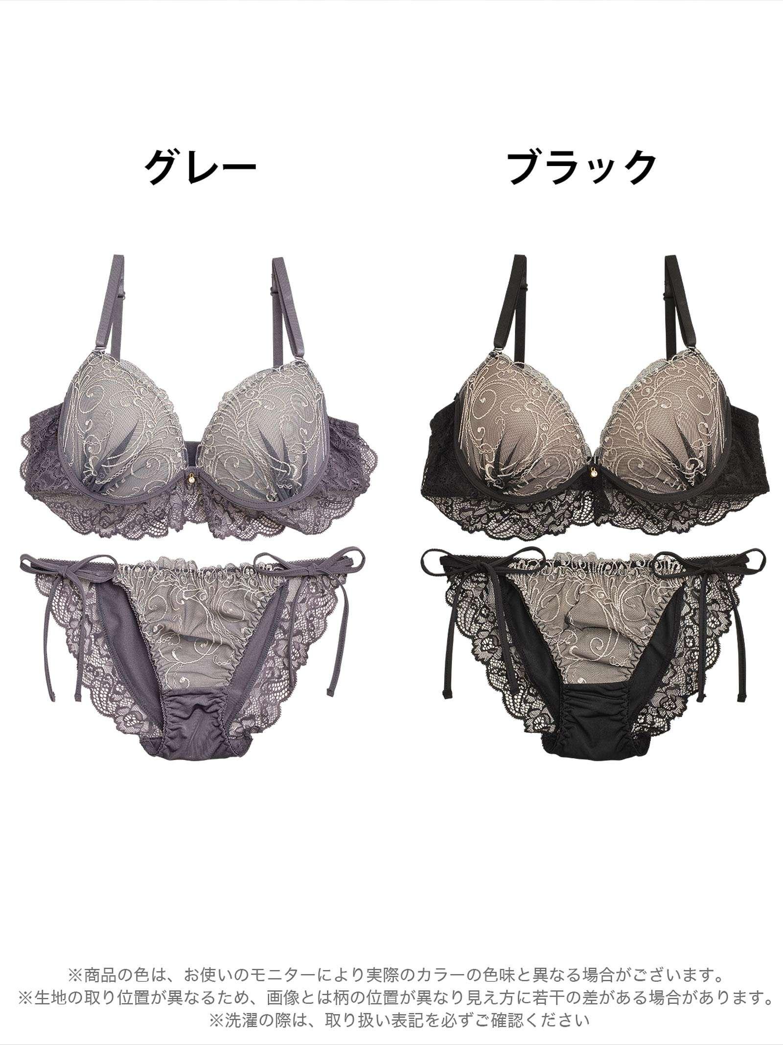 【三上悠亜着用】【EFサイズ】ロイヤルレースレイヤードブラジャー&サイド紐フルバックショーツ - 【公式】247Lingerie