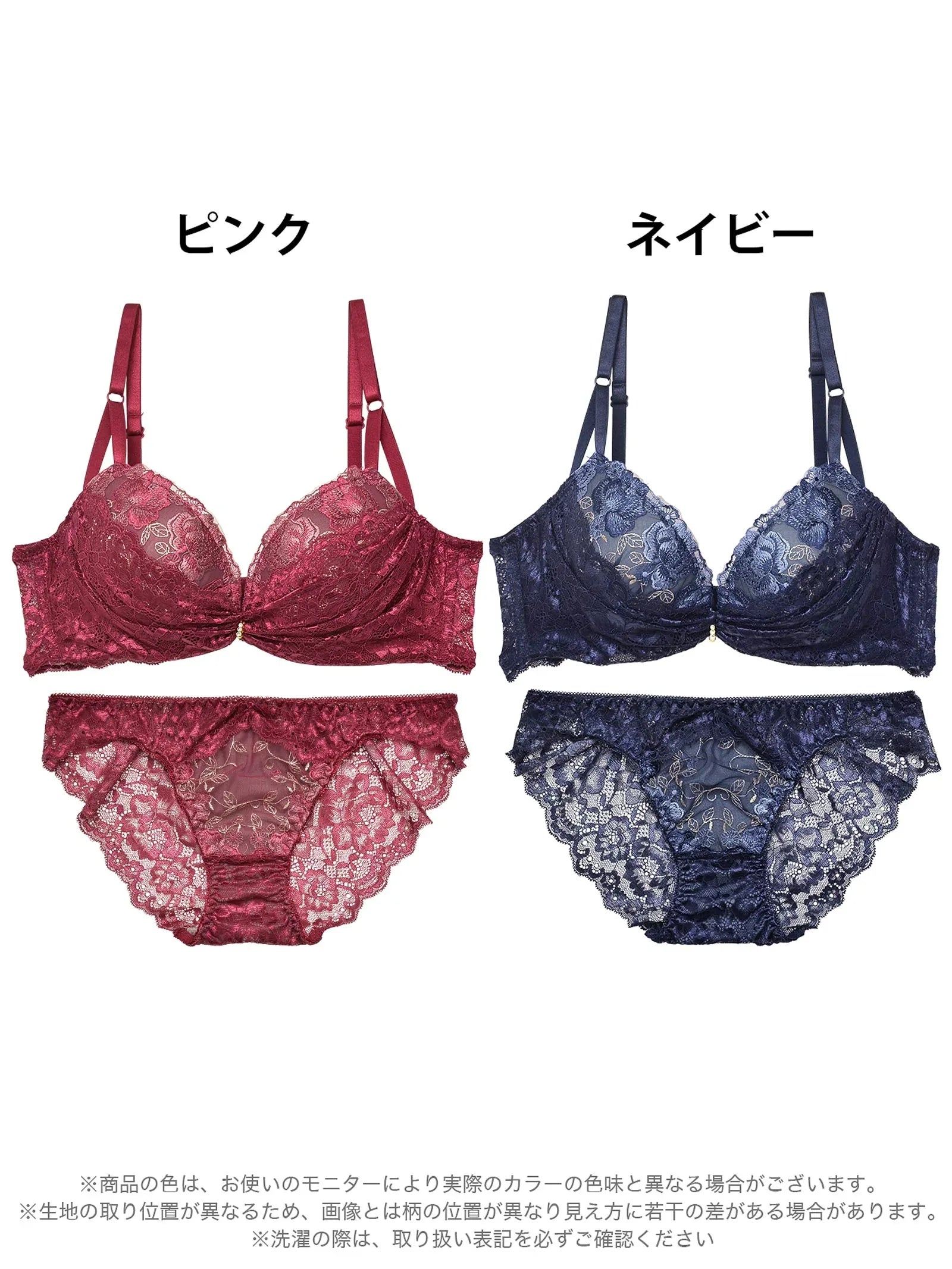 2/26再販!【三上悠亜着用】ヴィーナスローズレーシィ育乳脇高ブラジャー&バック透けフルバックショーツ