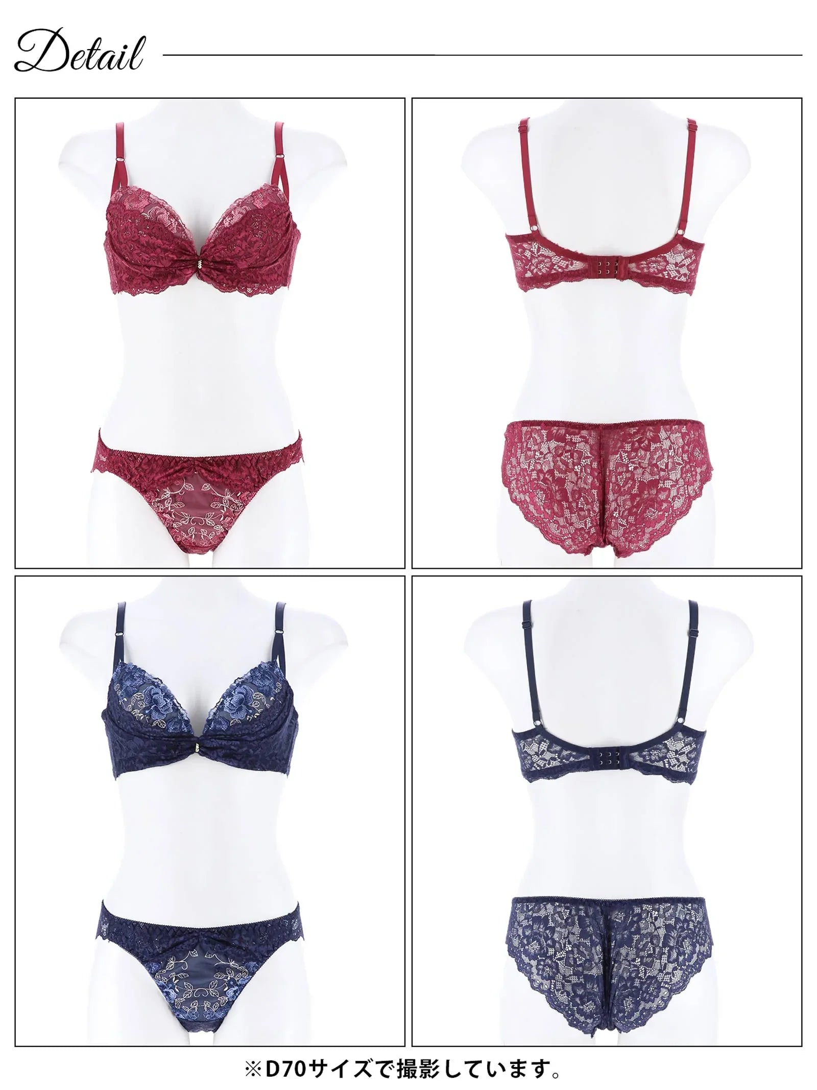 2/26再販!【三上悠亜着用】ヴィーナスローズレーシィ育乳脇高ブラジャー&バック透けフルバックショーツ