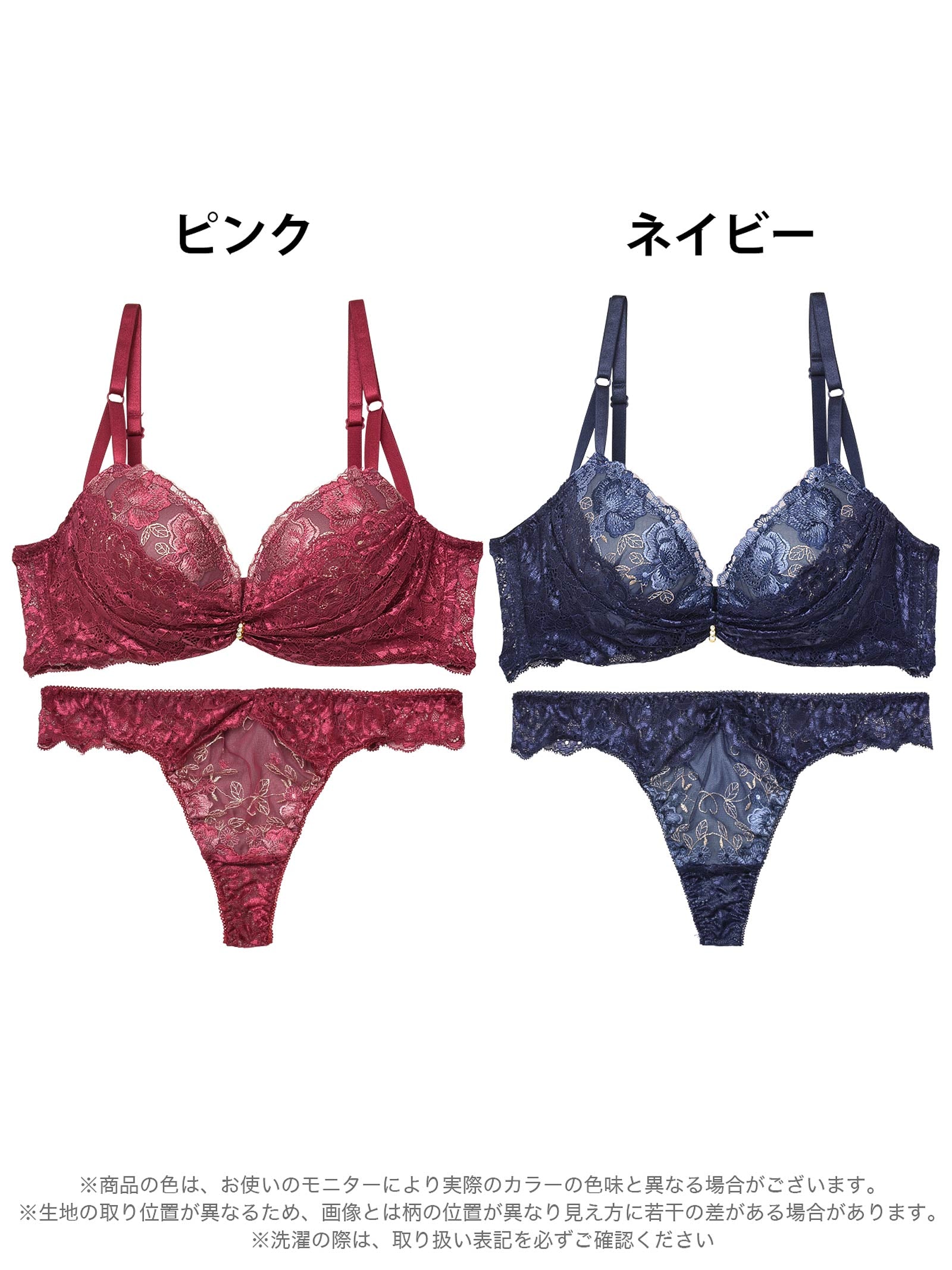 10/15再販!【三上悠亜着用】ヴィーナスローズレーシィ育乳脇高ブラジャー&バック透けTバックショーツ