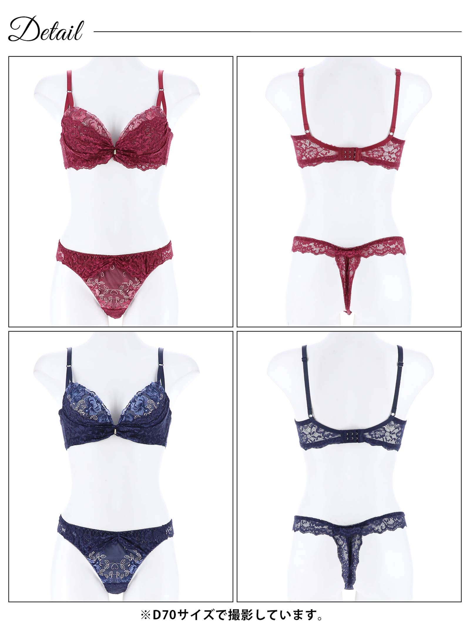 10/15再販!【三上悠亜着用】ヴィーナスローズレーシィ育乳脇高ブラジャー&バック透けTバックショーツ