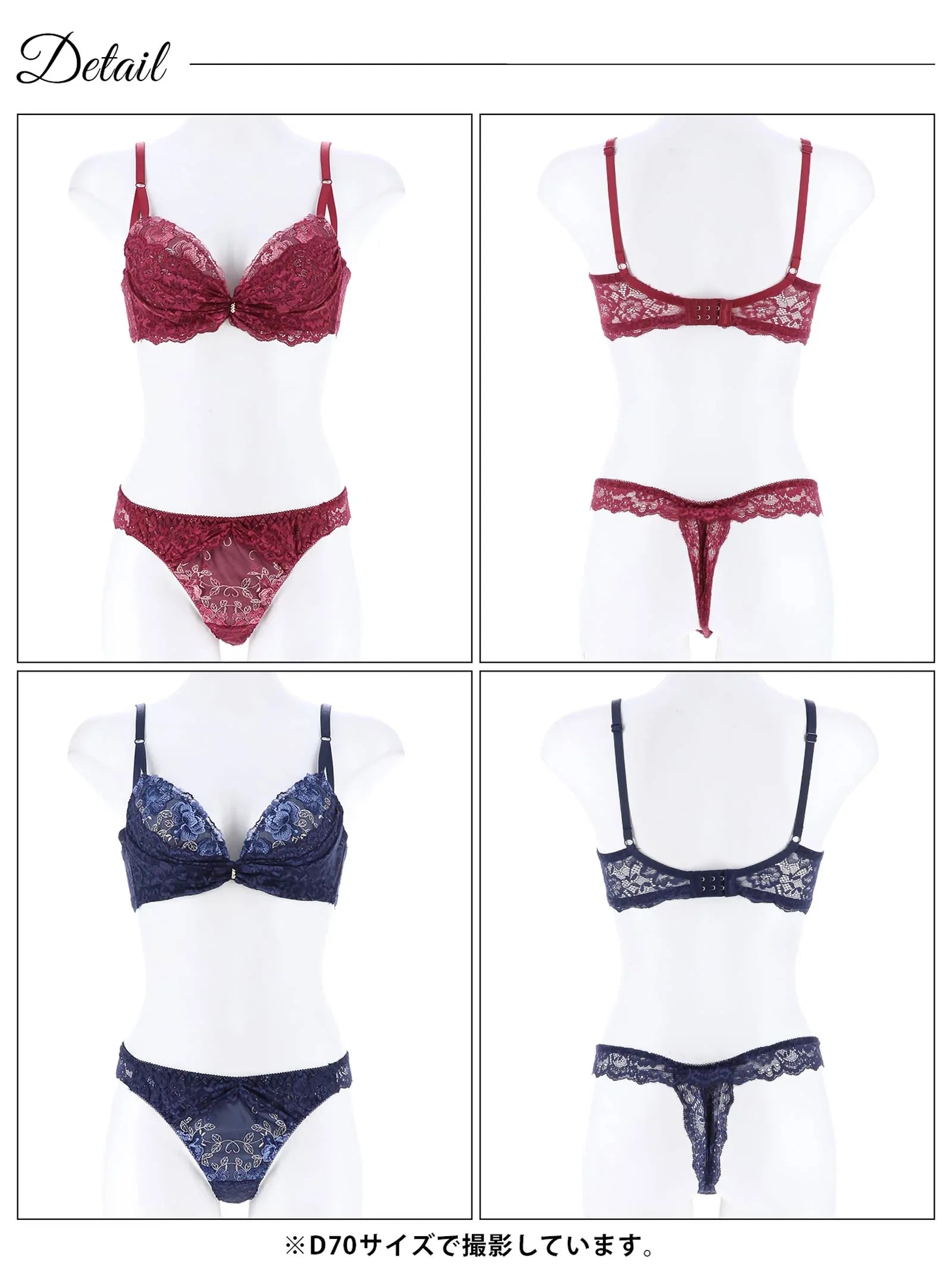 2/26再販!【三上悠亜着用】ヴィーナスローズレーシィ育乳脇高ブラジャー&バック透けTバックショーツ