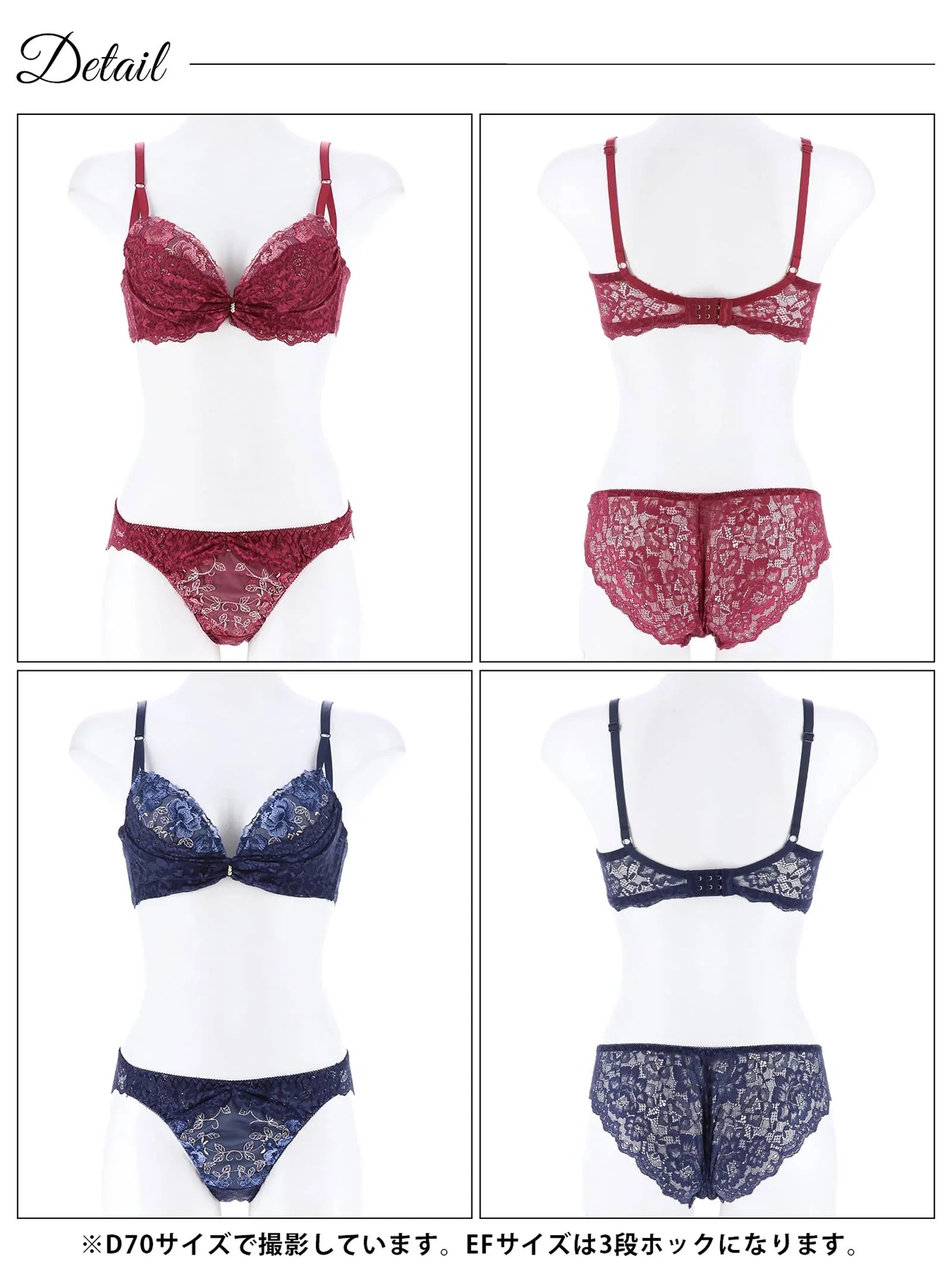 【三上悠亜着用】【EFサイズ】ヴィーナスローズレーシィ育乳脇高ブラジャー&バック透けフルバックショーツ - 【公式】247Lingerie