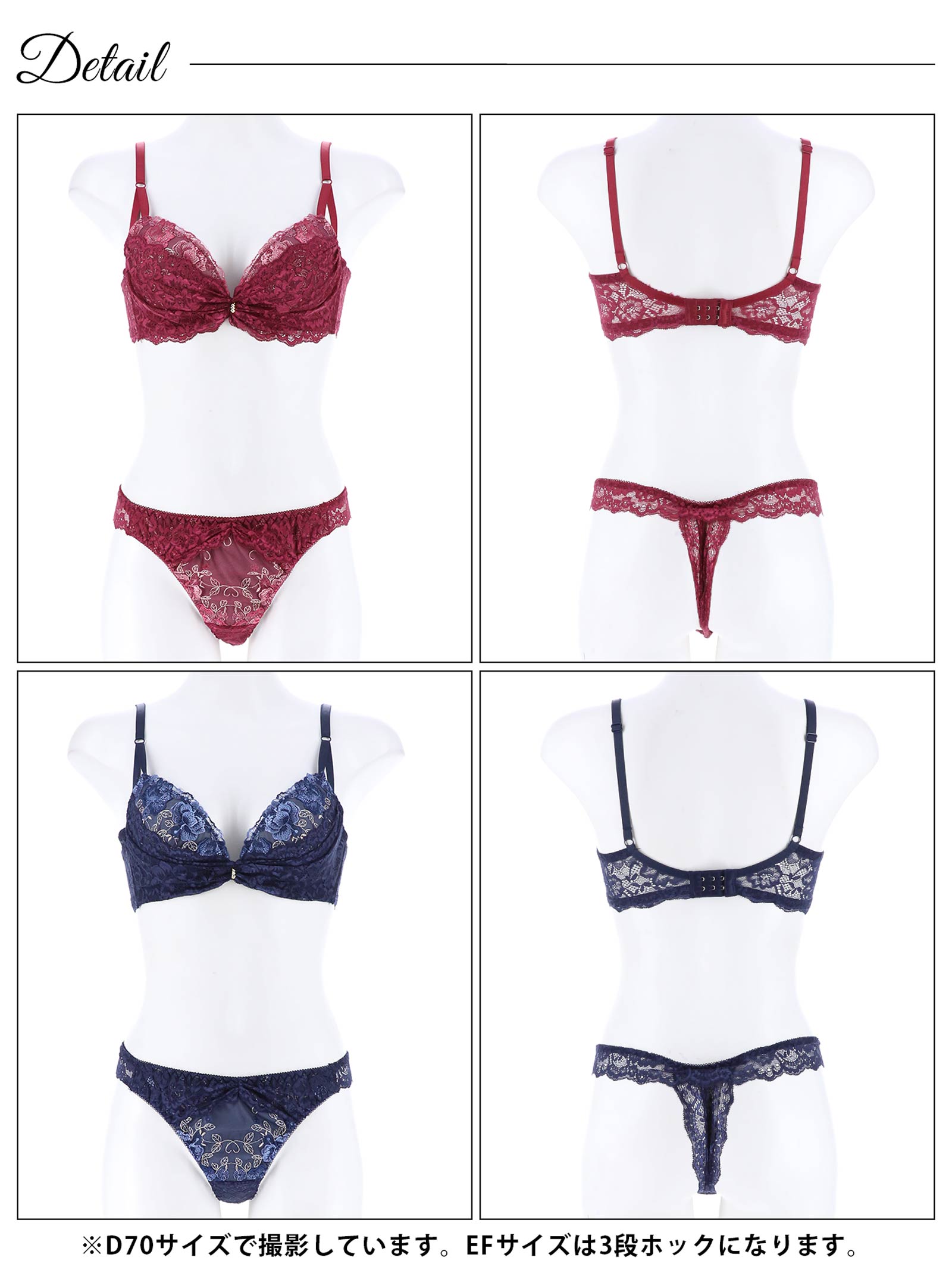 【三上悠亜着用】【EFサイズ】ヴィーナスローズレーシィ育乳脇高ブラジャー&バック透けTバックショーツ