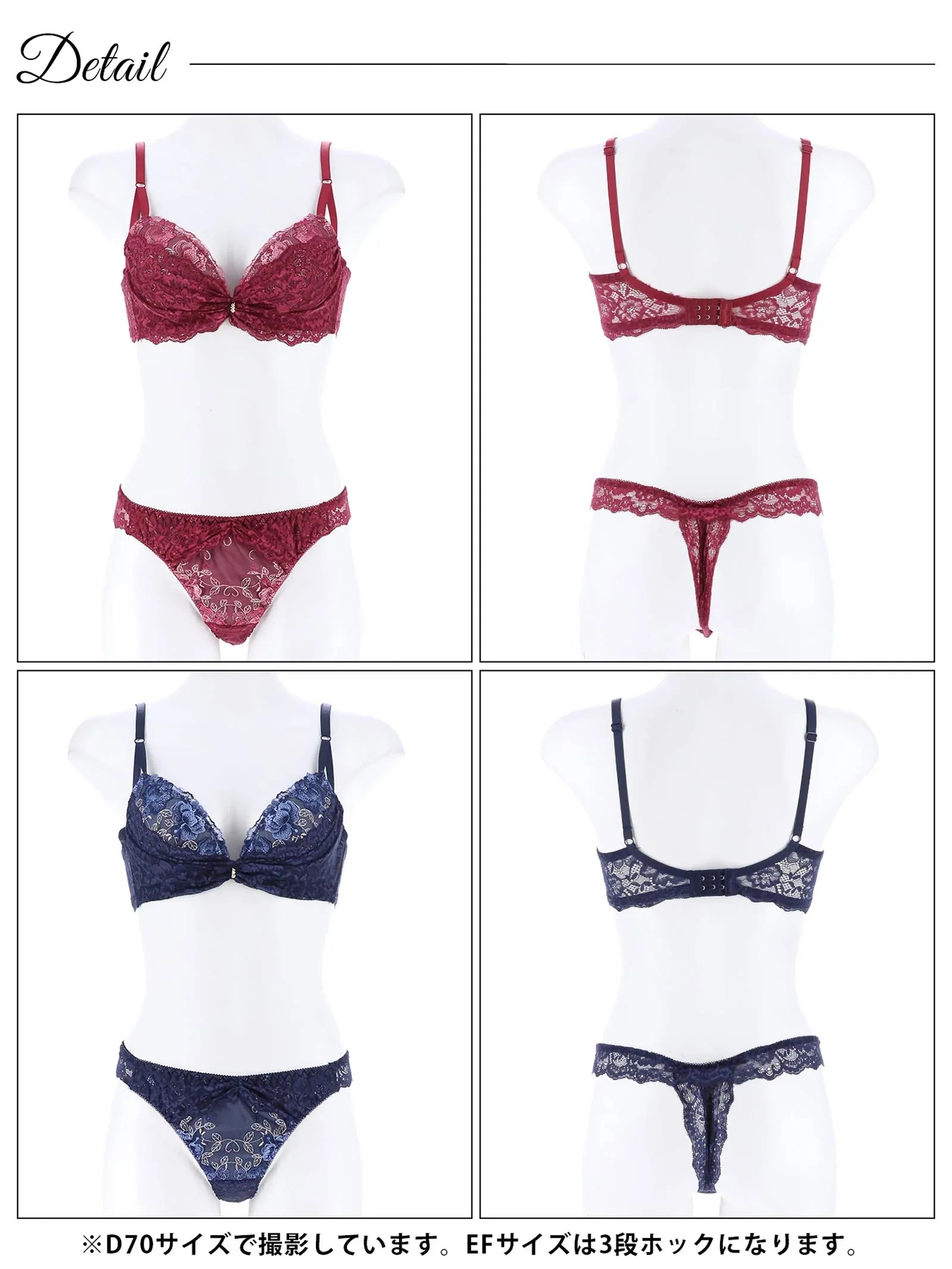 【三上悠亜着用】【EFサイズ】ヴィーナスローズレーシィ育乳脇高ブラジャー&バック透けTバックショーツ - 【公式】247Lingerie