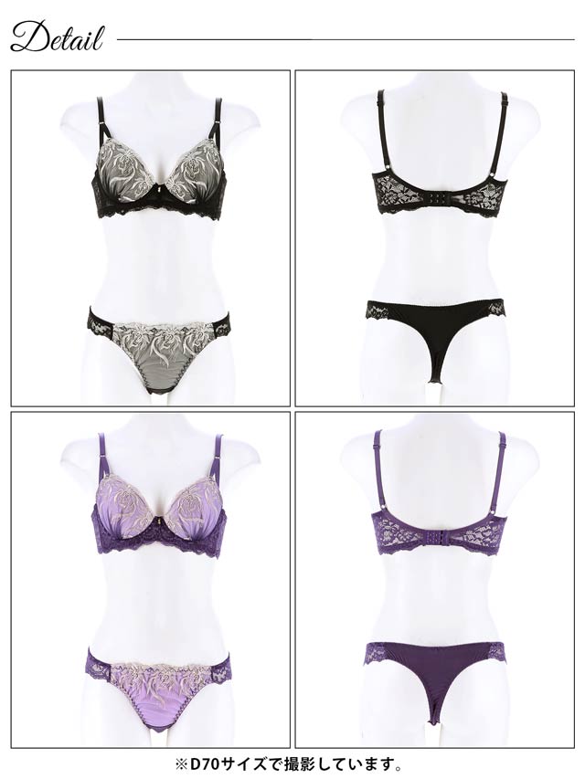 11/29再販!【三上悠亜着用】モーヴボタニカルエンブロイダリー育乳脇高ブラジャー&Tバックショーツ