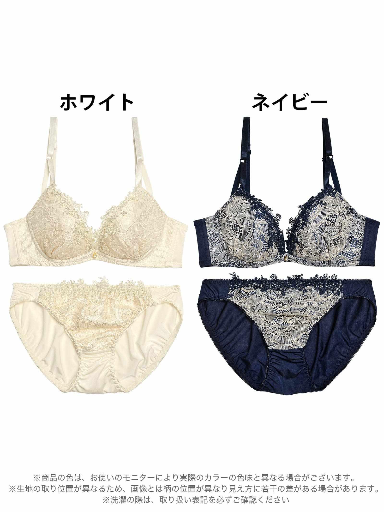 クラシックフローラルレース育乳脇高ブラジャー&フルバックショーツ - 【公式】247Lingerie