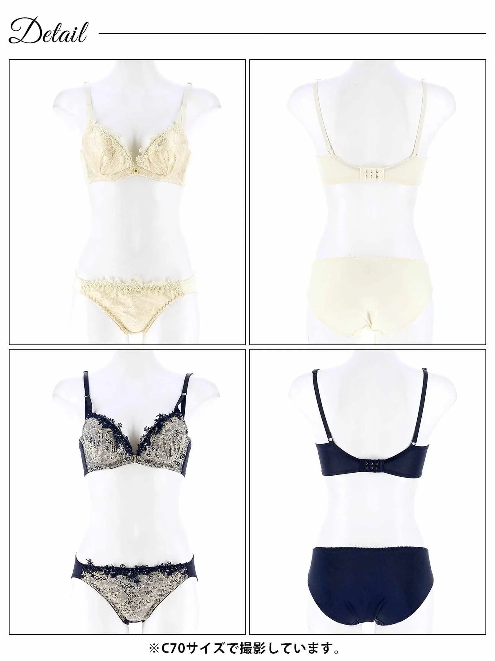 クラシックフローラルレース育乳脇高ブラジャー&フルバックショーツ - 【公式】247Lingerie