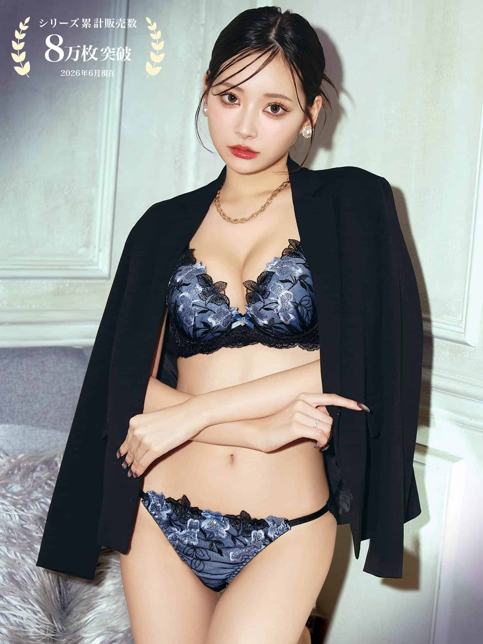 2/14再販!ダスティブルームエンブロイダリー育乳脇高ブラジャー&バック透けフルバックショーツ - 【公式】247Lingerie