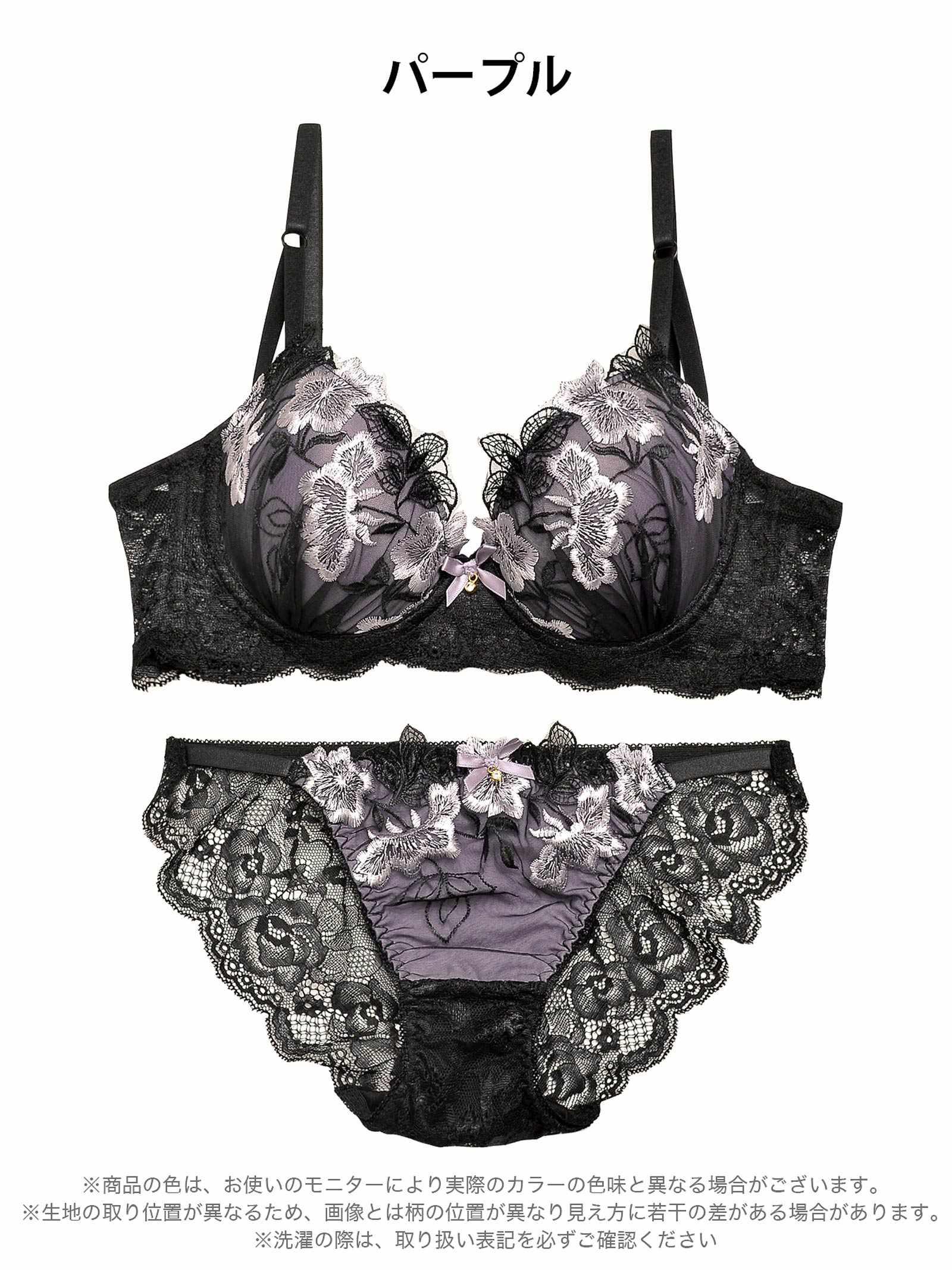 2/14再販!ダスティブルームエンブロイダリー育乳脇高ブラジャー&バック透けフルバックショーツ - 【公式】247Lingerie