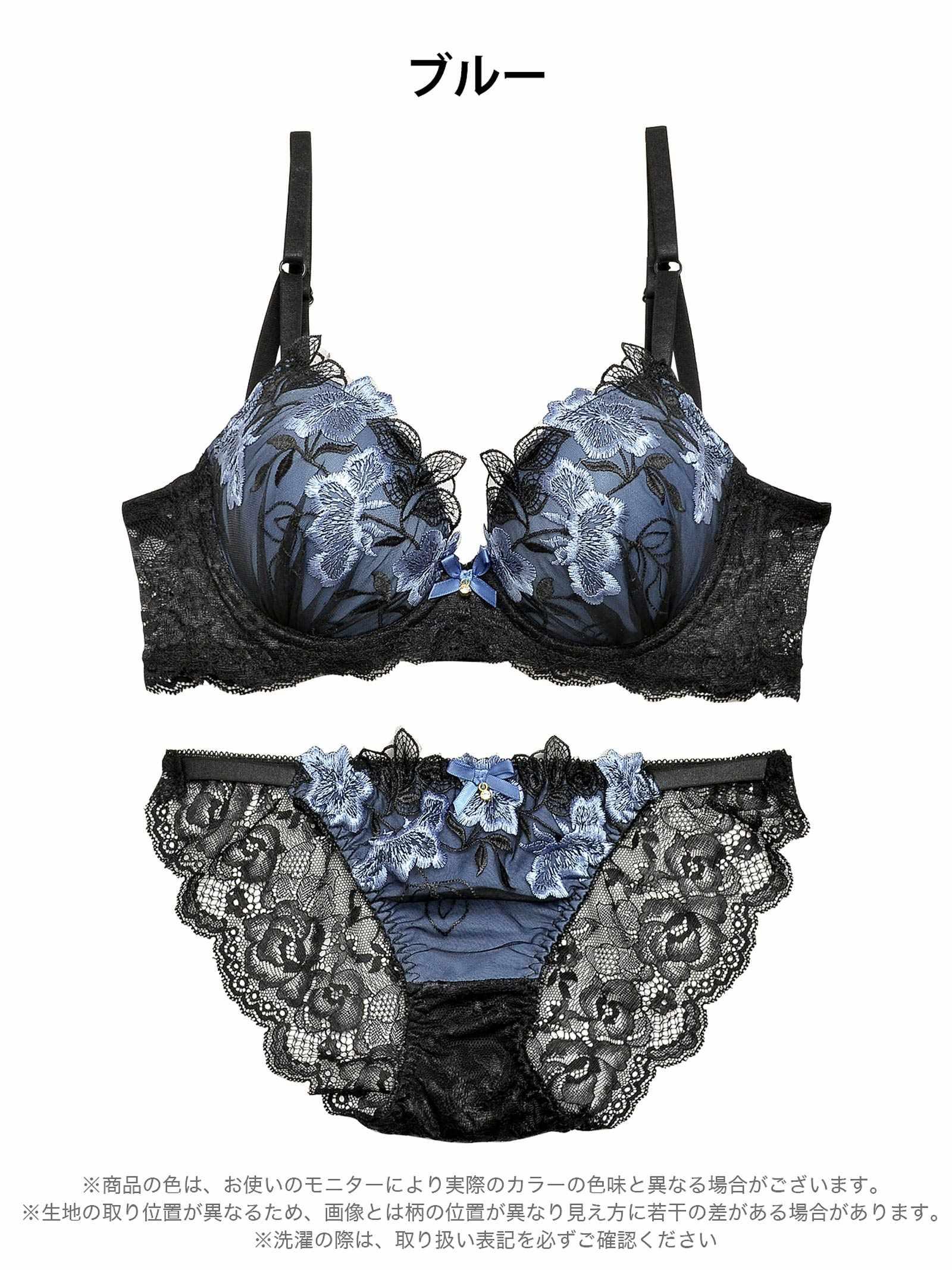 2/14再販!ダスティブルームエンブロイダリー育乳脇高ブラジャー&バック透けフルバックショーツ - 【公式】247Lingerie