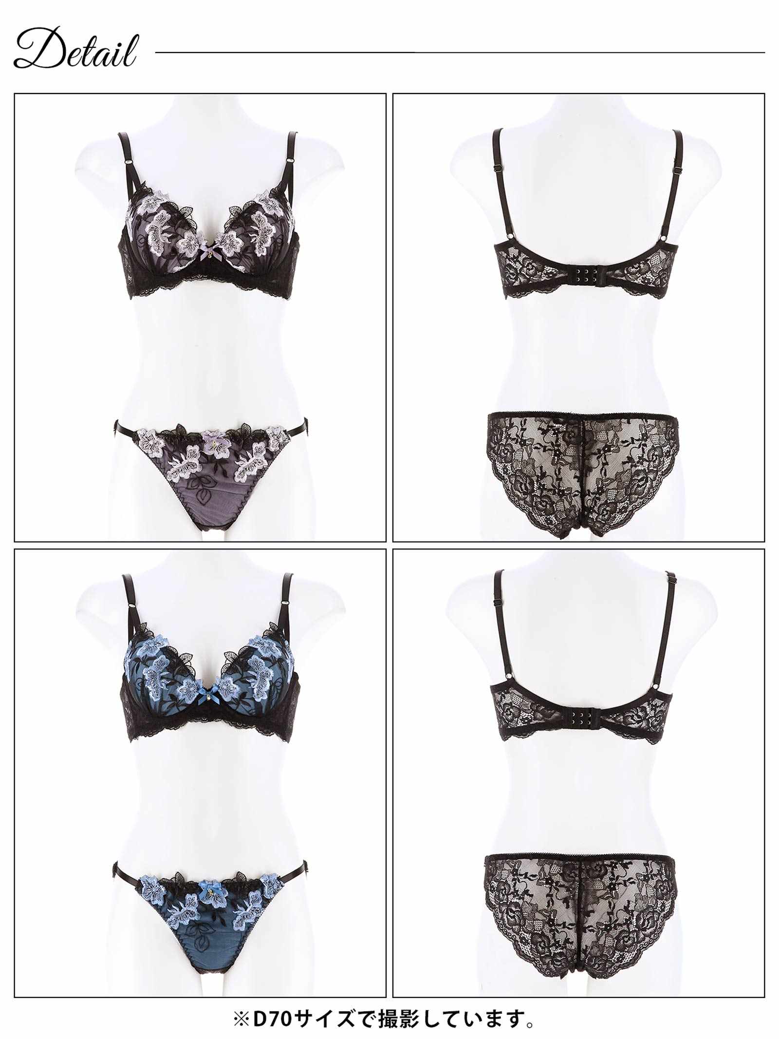 12/9再販!ダスティブルームエンブロイダリー育乳脇高ブラジャー&バック透けフルバックショーツ