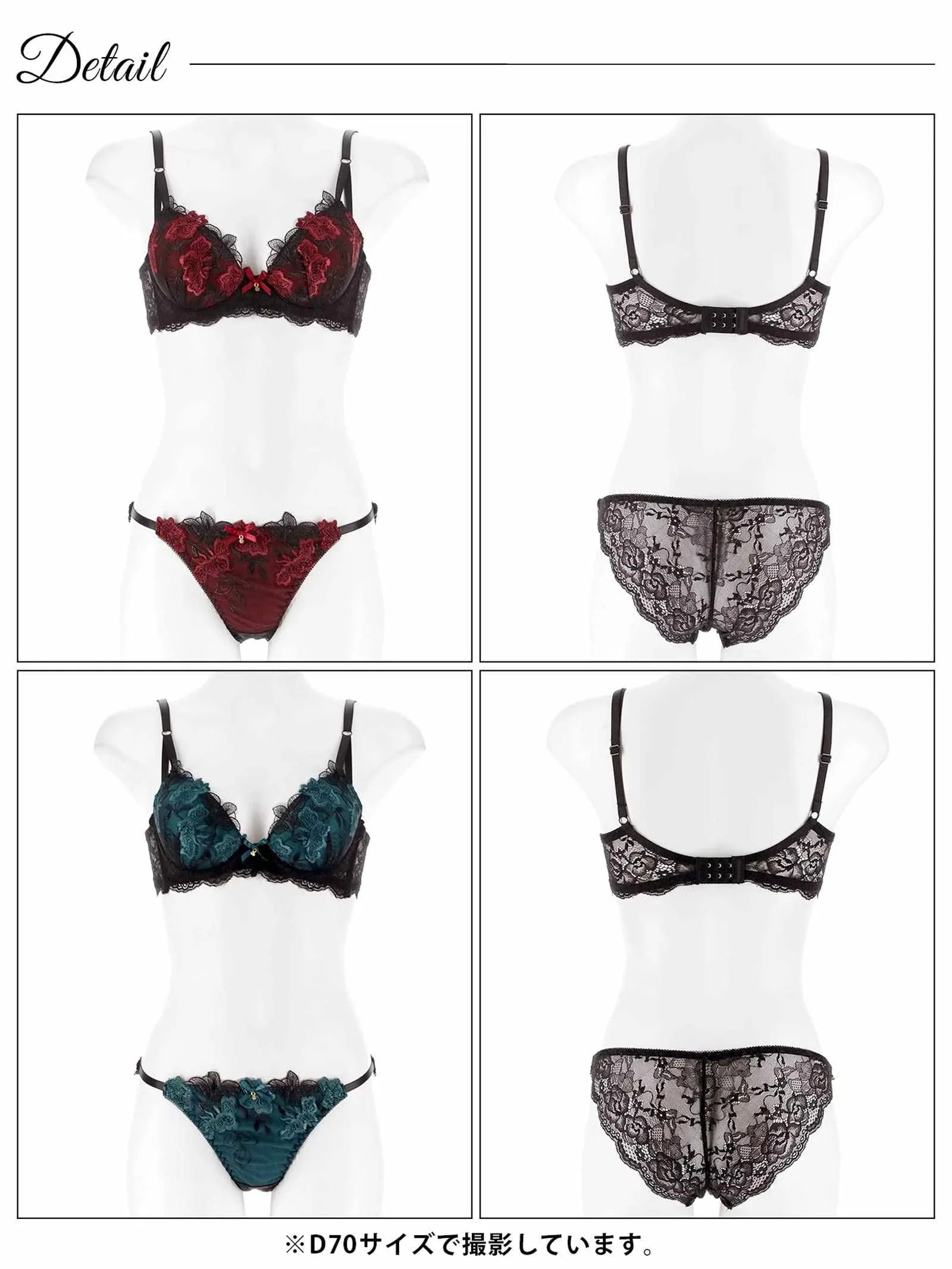 2/14再販!ダスティブルームエンブロイダリー育乳脇高ブラジャー&バック透けフルバックショーツ - 【公式】247Lingerie