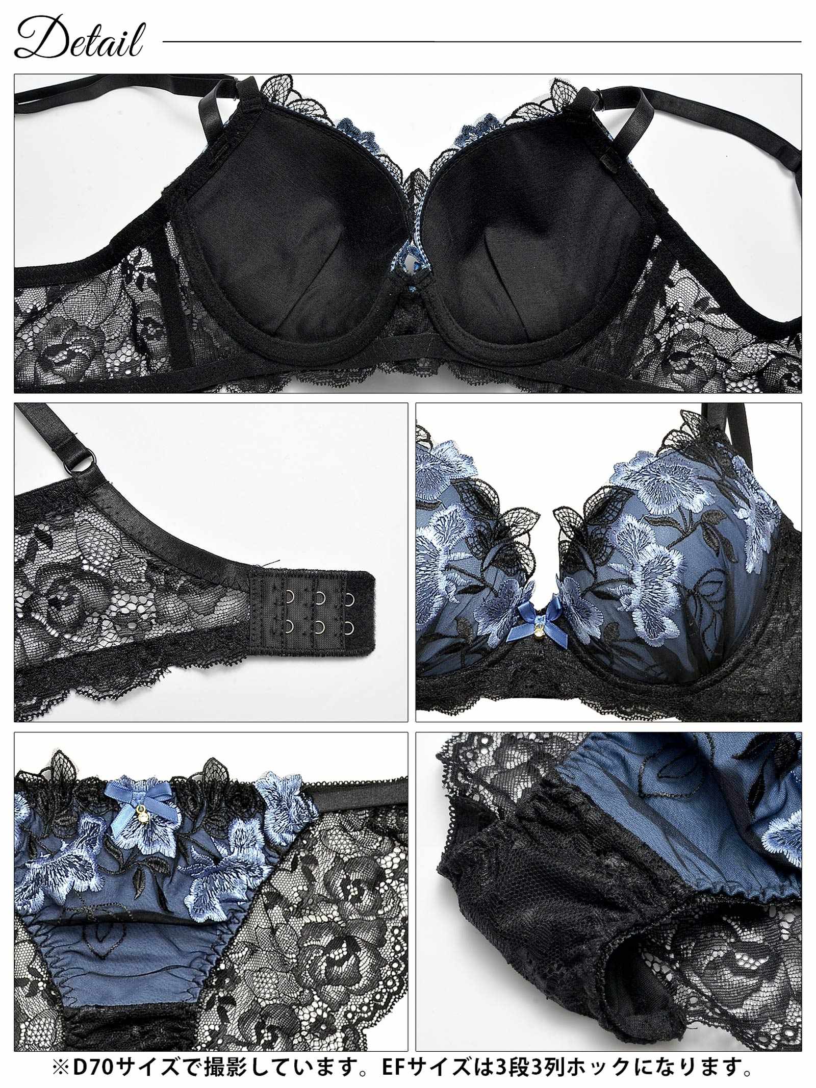 12/9再販!【EFサイズ】ダスティブルームエンブロイダリー育乳脇高ブラジャー&バック透けフルバックショーツ