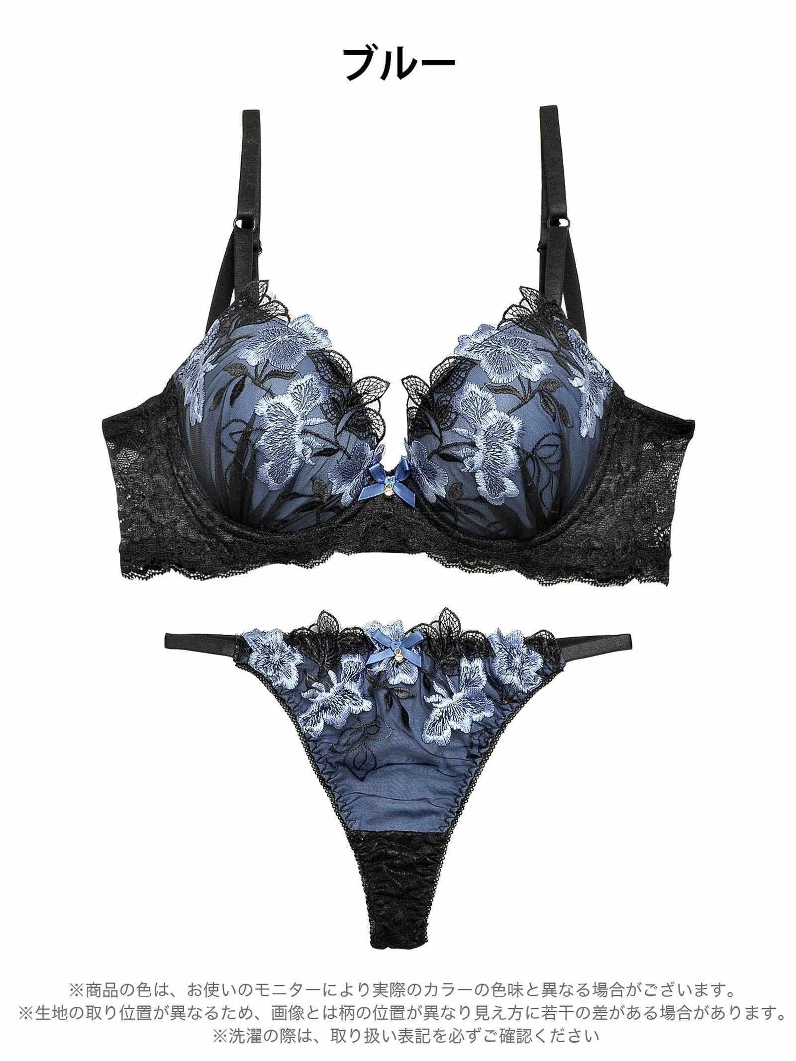 2/14再販!ダスティブルームエンブロイダリー育乳脇高ブラジャー&バック透けTバックショーツ - 【公式】247Lingerie