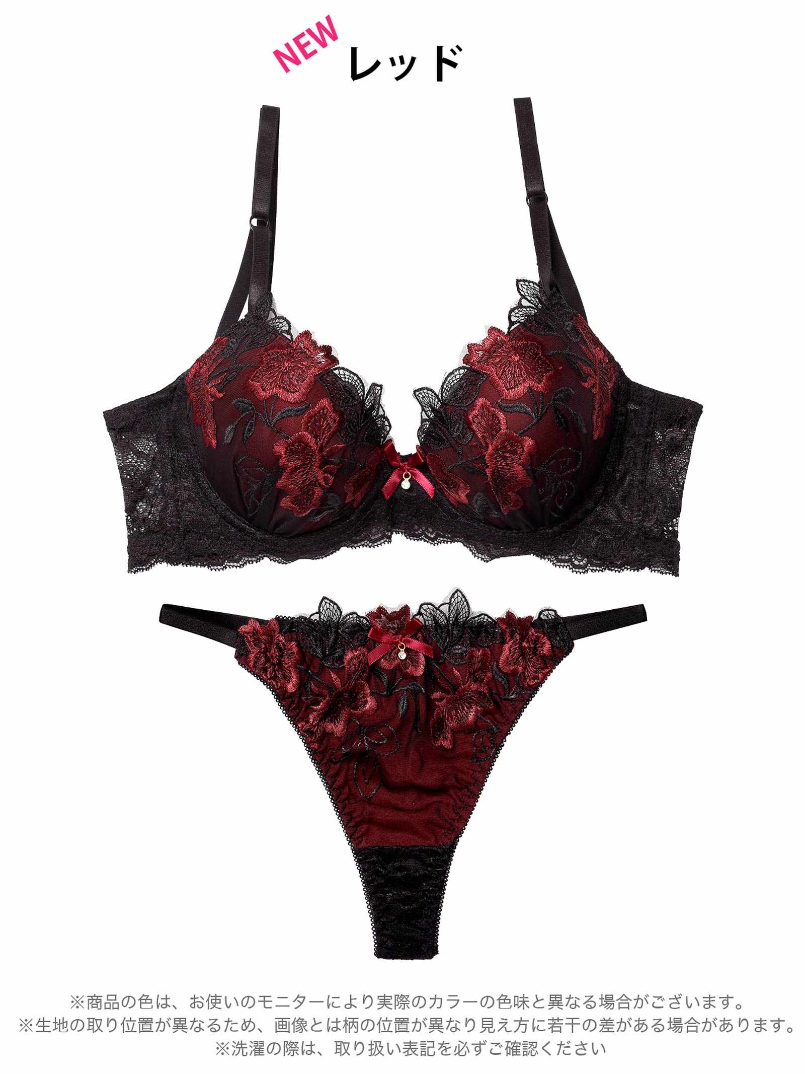 12/9再販!ダスティブルームエンブロイダリー育乳脇高ブラジャー&バック透けTバックショーツ