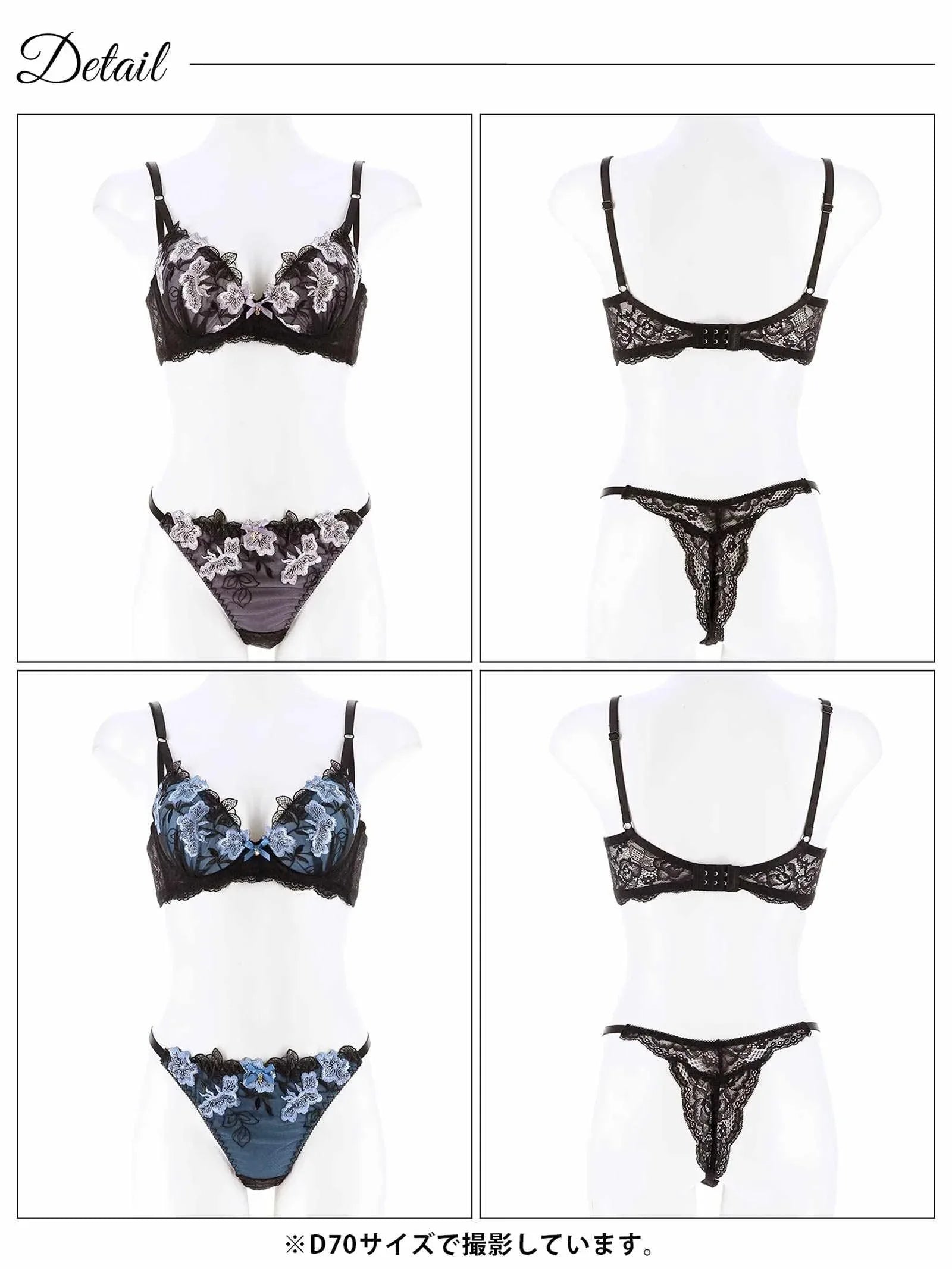 2/14再販!ダスティブルームエンブロイダリー育乳脇高ブラジャー&バック透けTバックショーツ - 【公式】247Lingerie