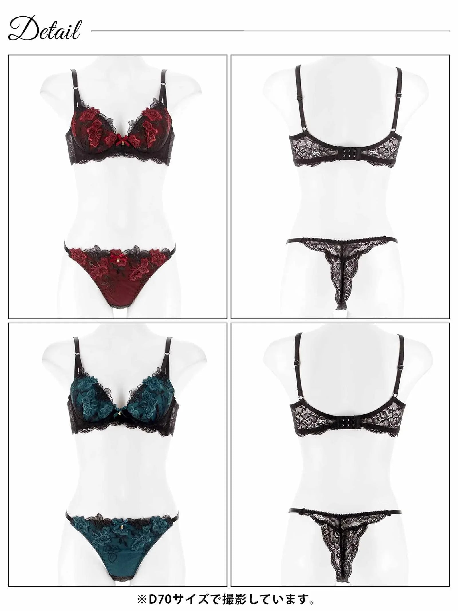 2/14再販!ダスティブルームエンブロイダリー育乳脇高ブラジャー&バック透けTバックショーツ - 【公式】247Lingerie