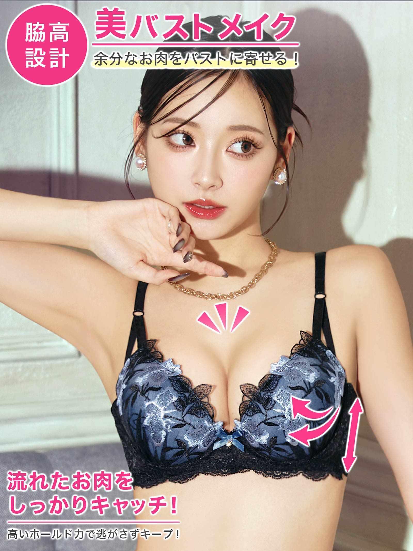 2/14再販!【EFサイズ】ダスティブルームエンブロイダリー育乳脇高ブラジャー&バック透けTバックショーツ - 【公式】247Lingerie