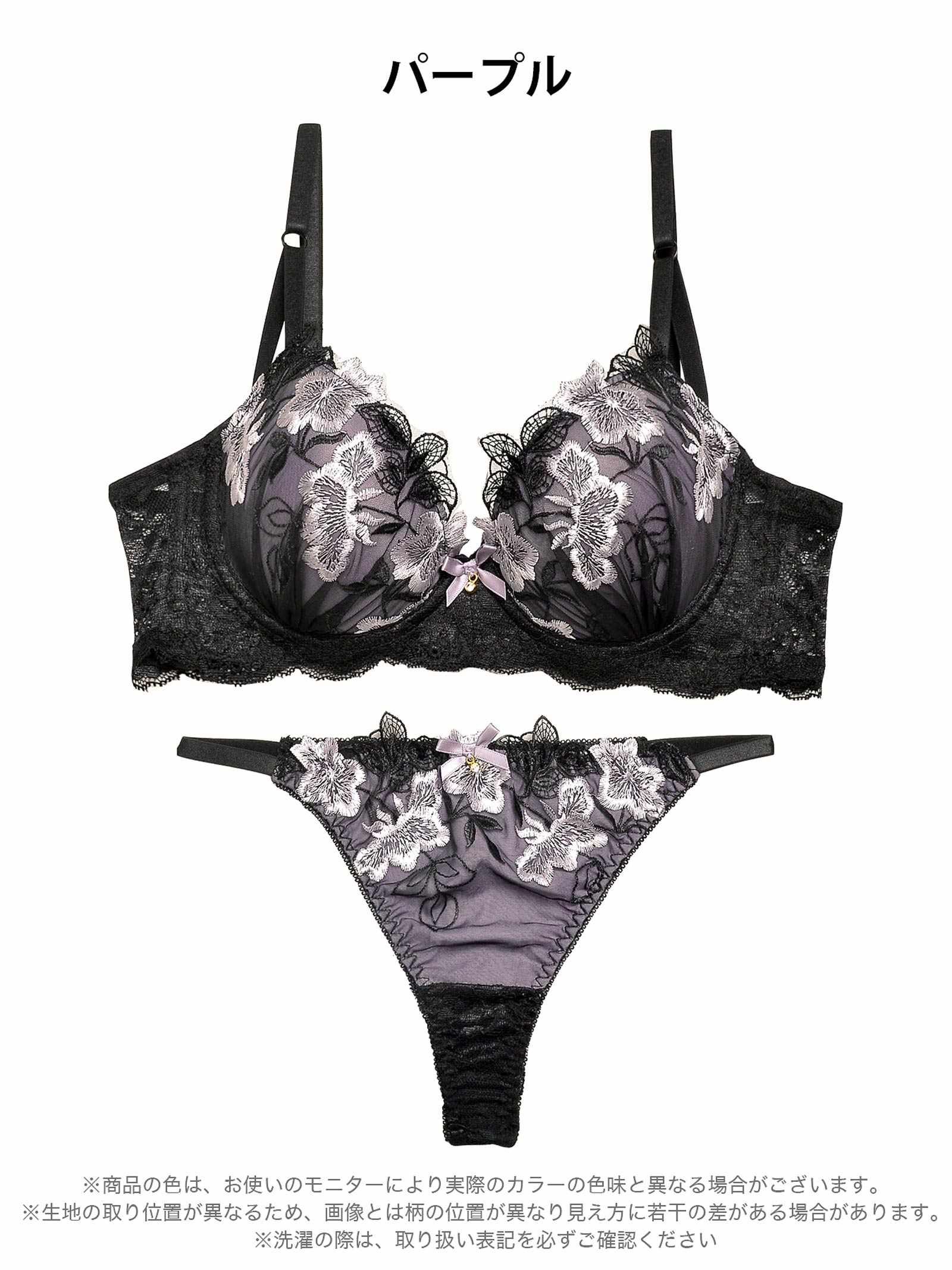 10/2新作!【EFサイズ】ダスティブルームエンブロイダリー育乳脇高ブラジャー&バック透けTバックショーツ