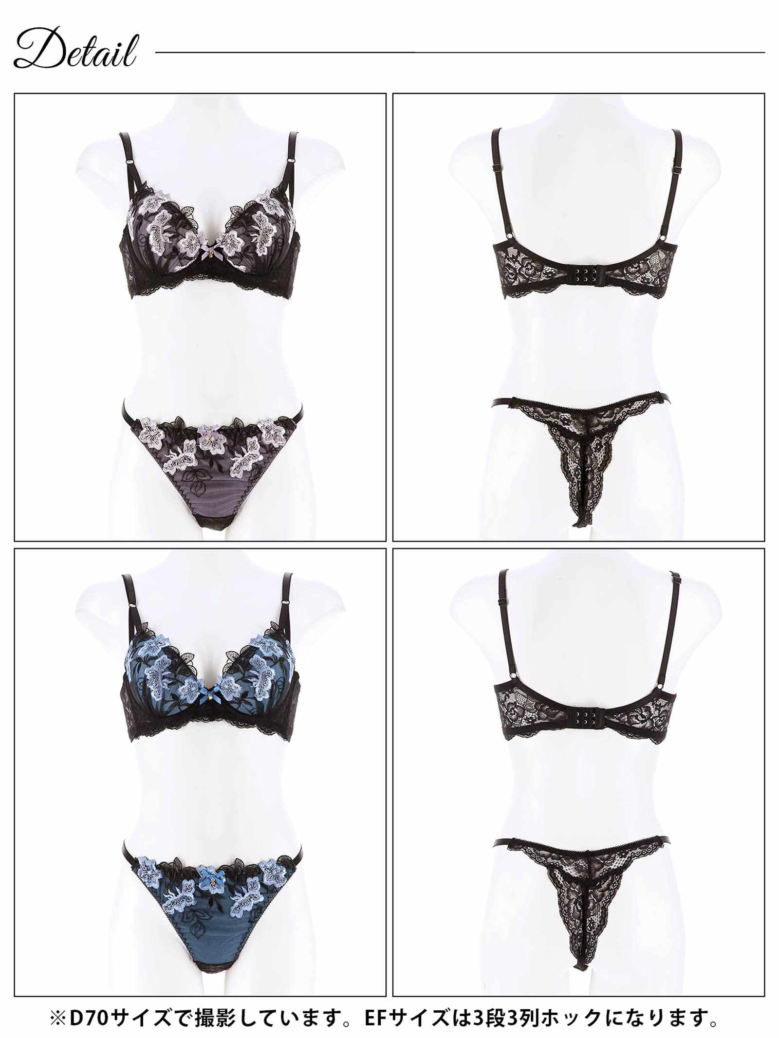 12/9再販!【EFサイズ】ダスティブルームエンブロイダリー育乳脇高ブラジャー&バック透けTバックショーツ