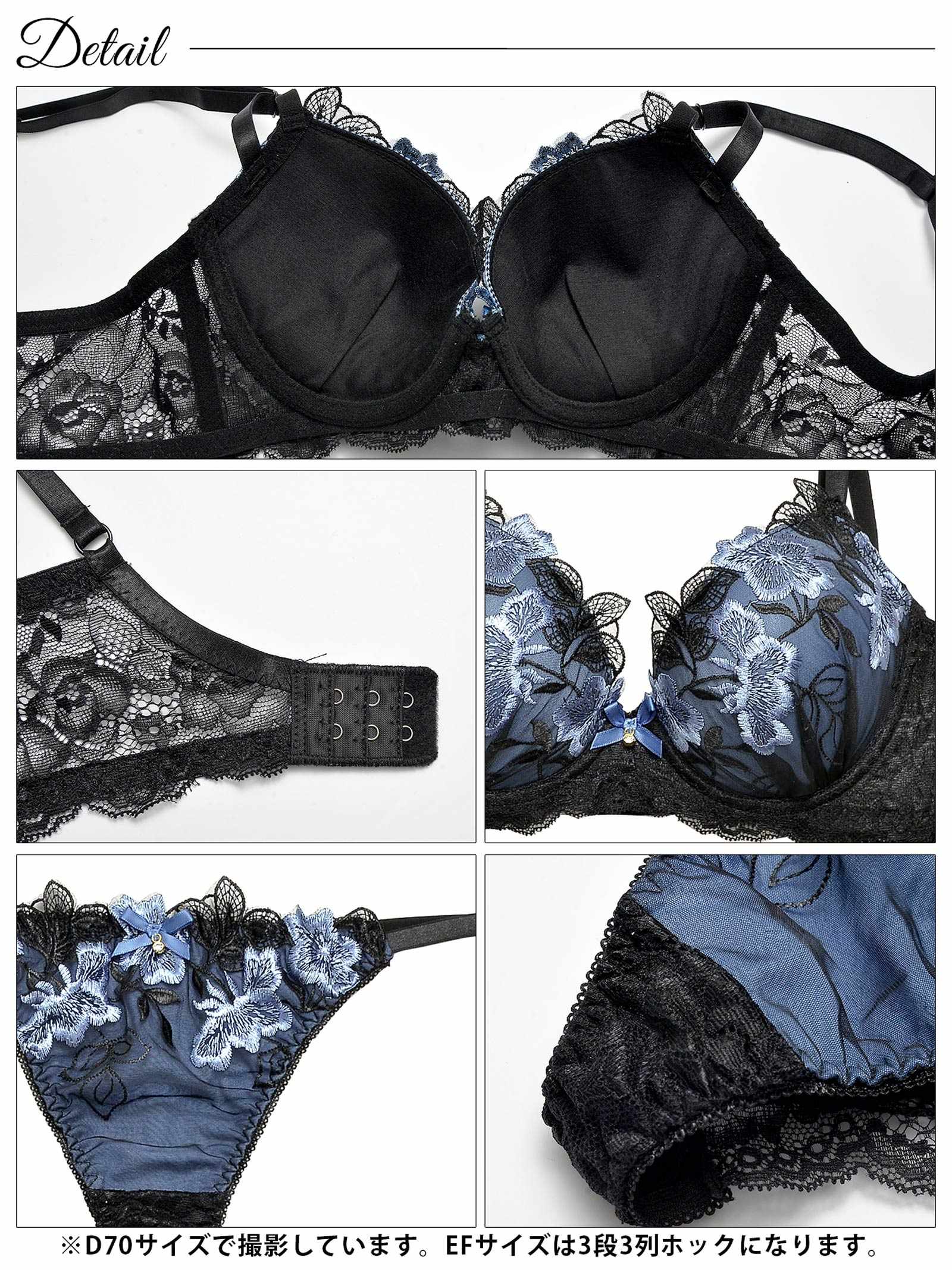 12/9再販!【EFサイズ】ダスティブルームエンブロイダリー育乳脇高ブラジャー&バック透けTバックショーツ